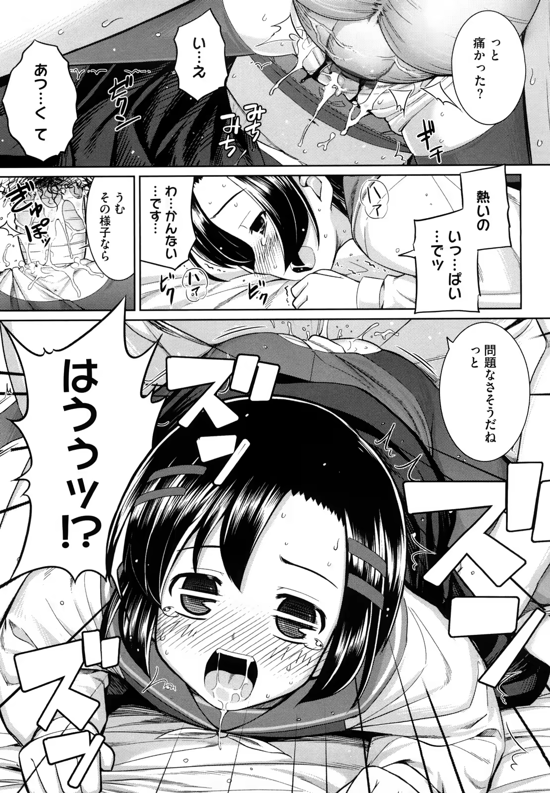 Content 768093 - 192 페이지