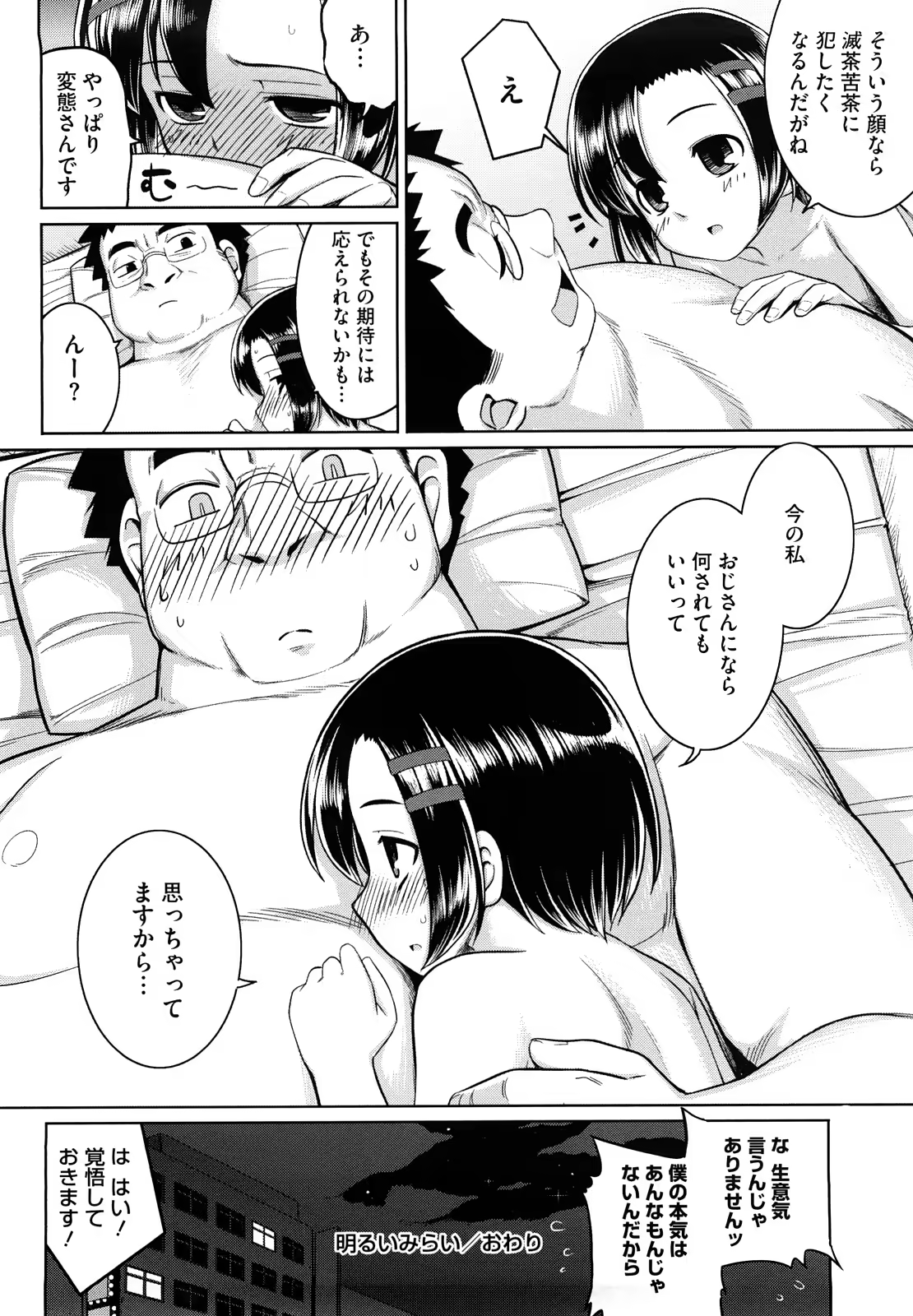 Content 768093 - 199 페이지