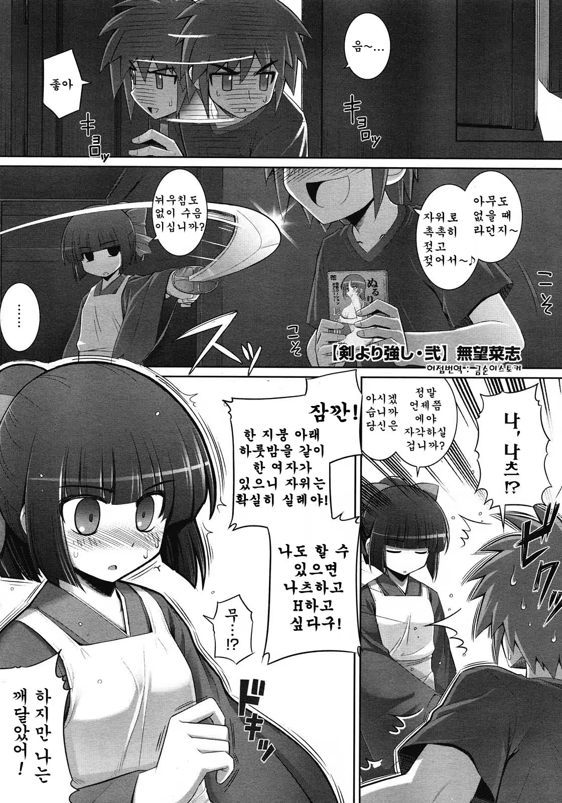 Content 768093 - 26 페이지