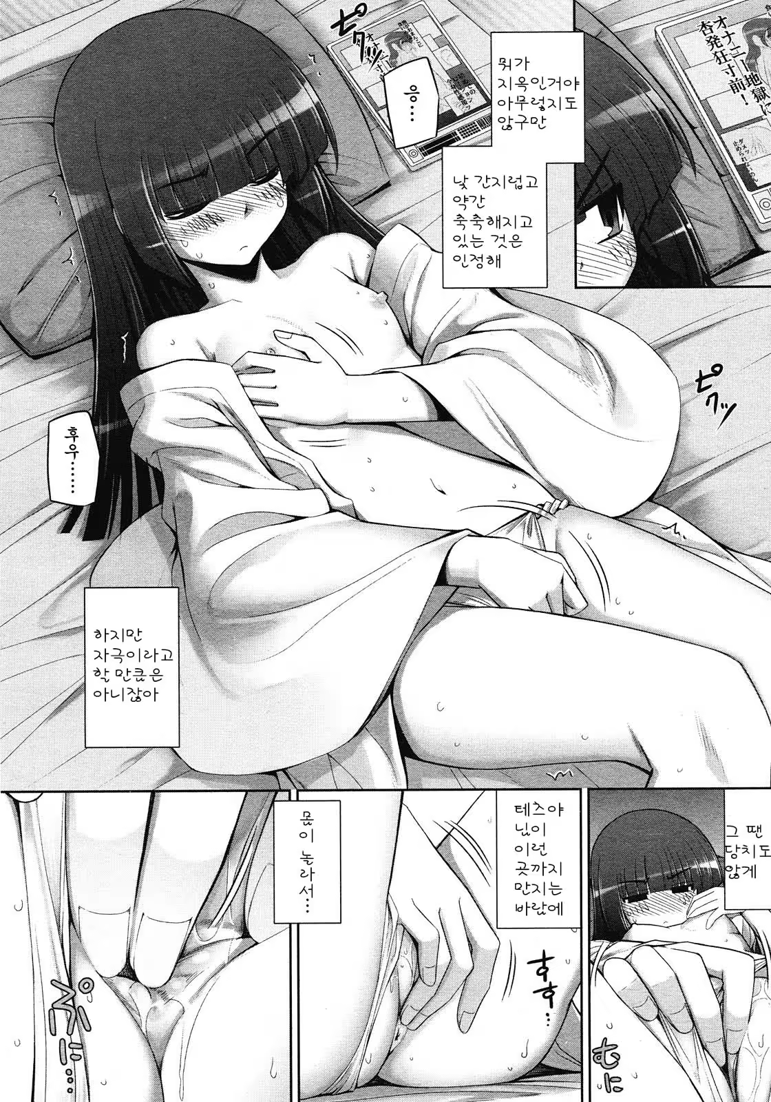 Content 768093 - 31 페이지