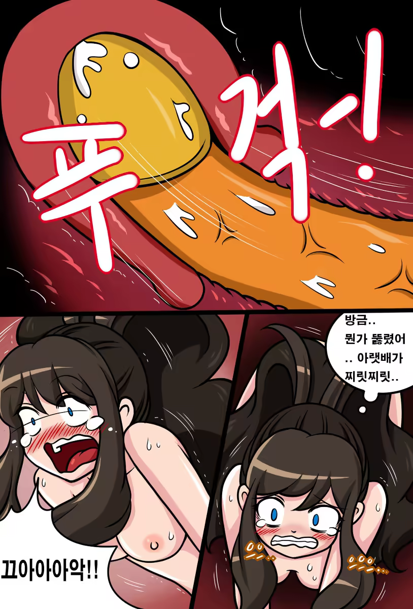 Content 768114 - 8 페이지