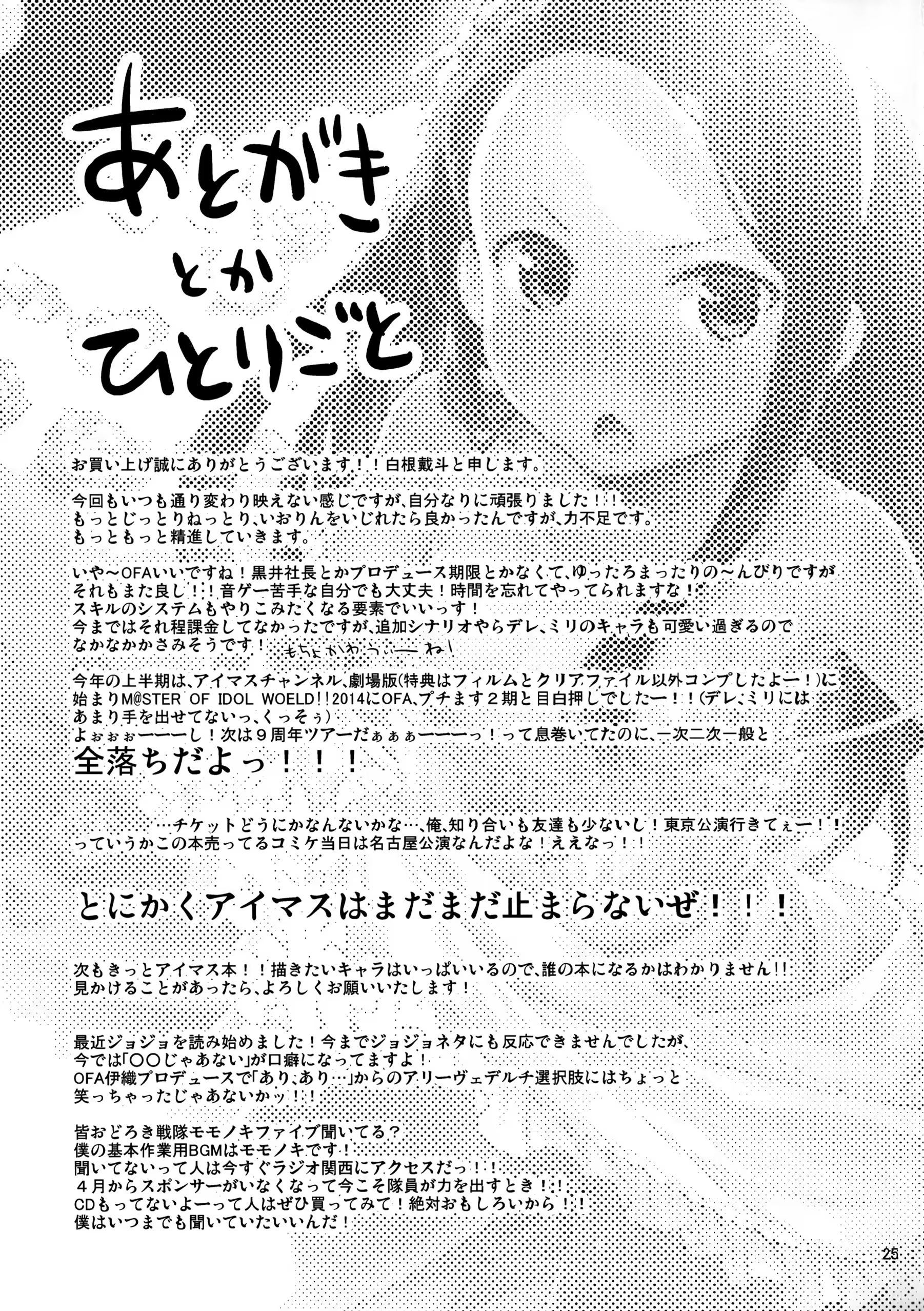 Content 768254 - 25 페이지