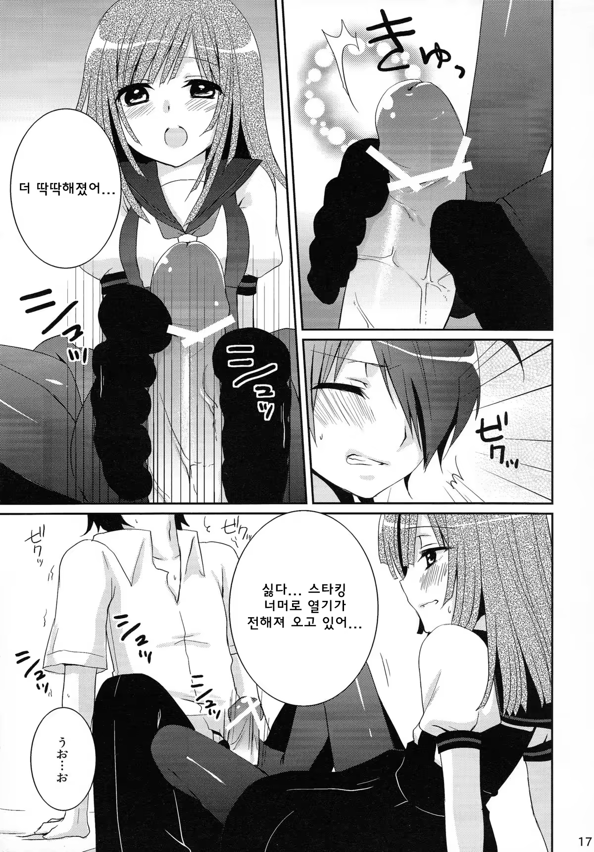 Content 768256 - 17 페이지