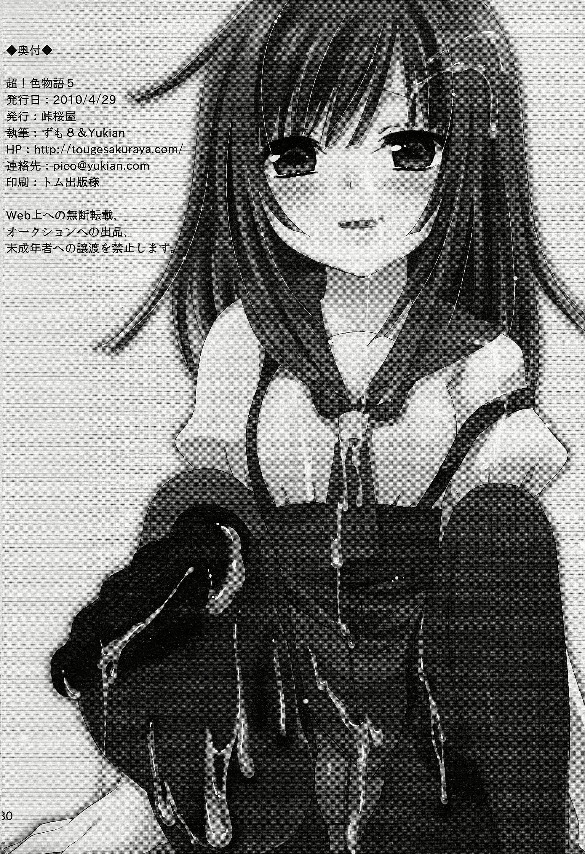 Content 768256 - 30 페이지