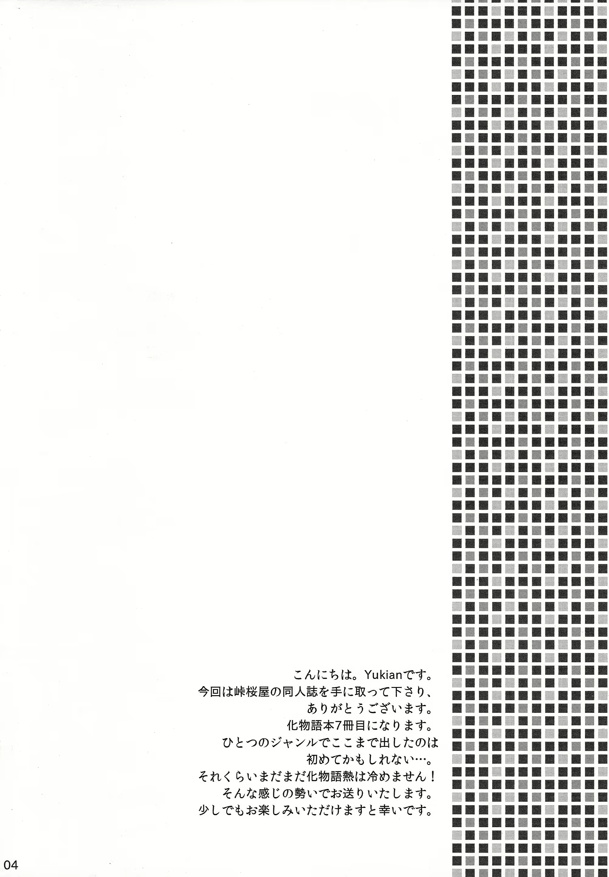 Content 768256 - 4 페이지