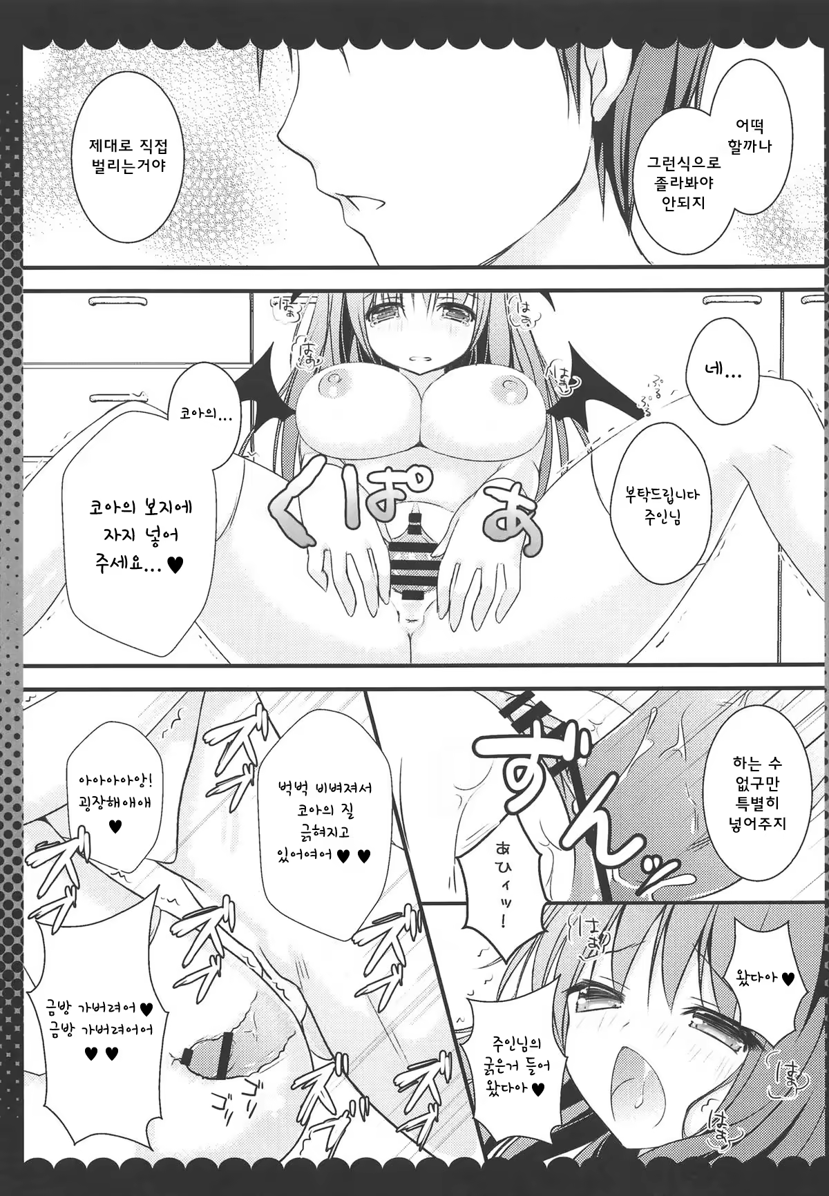 Content 768259 - 15 페이지