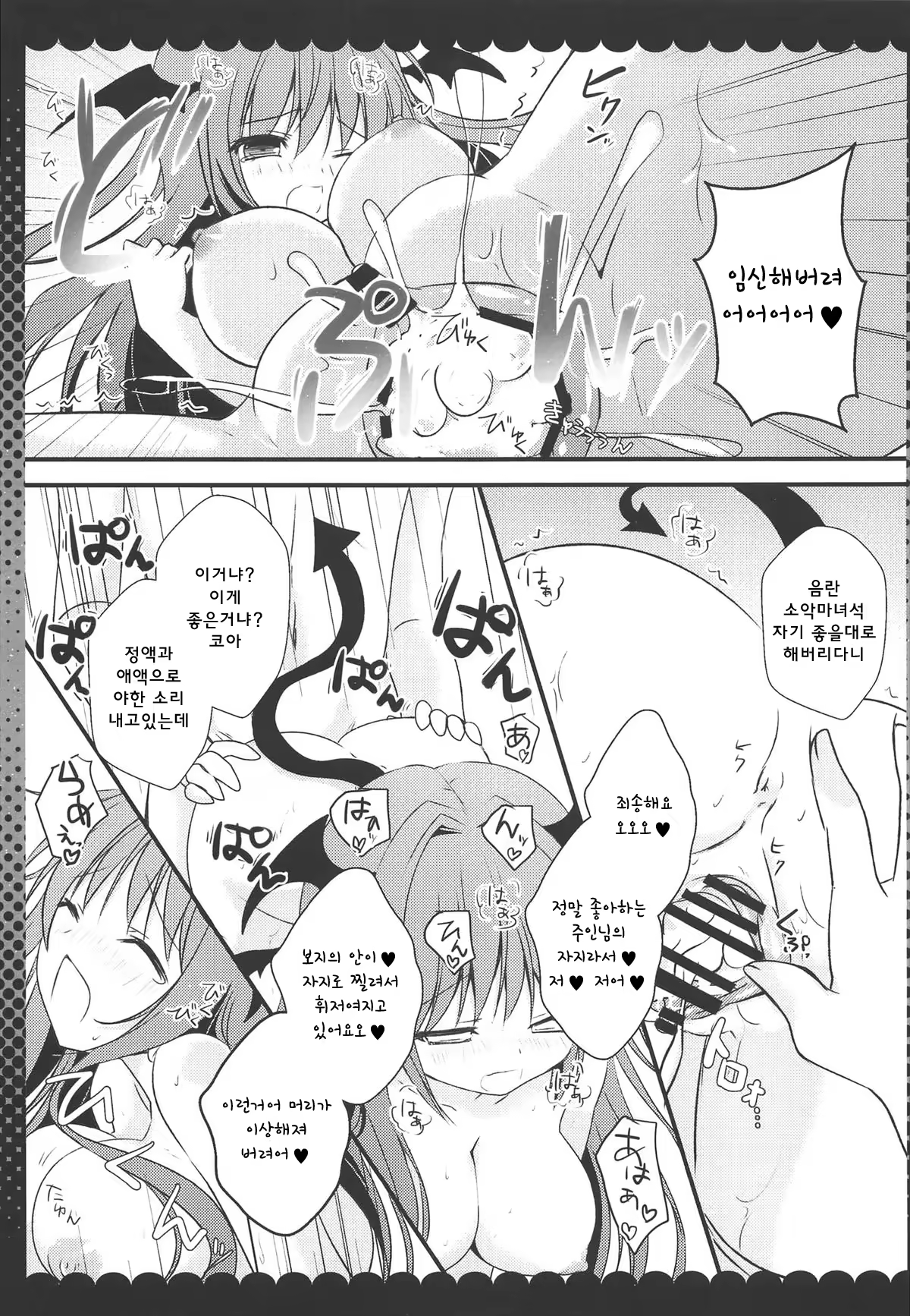 Content 768259 - 17 페이지