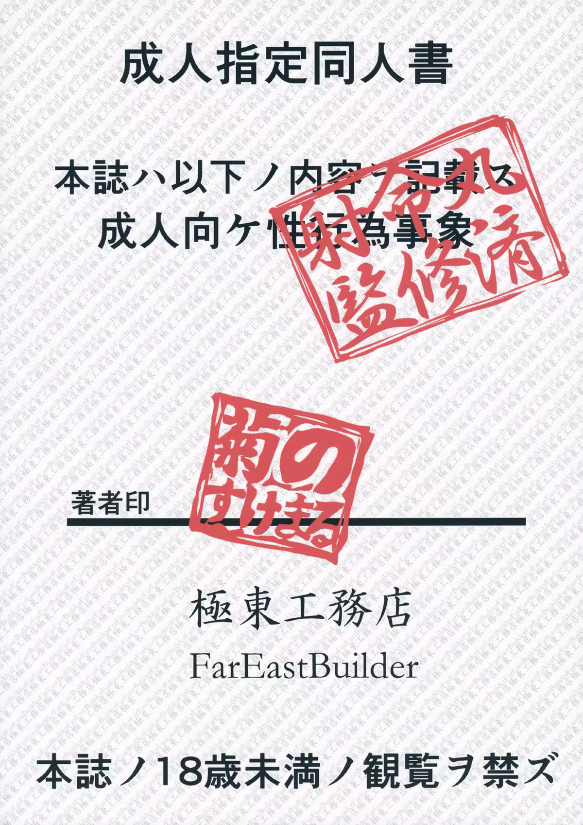 Content 768262 - 22 페이지