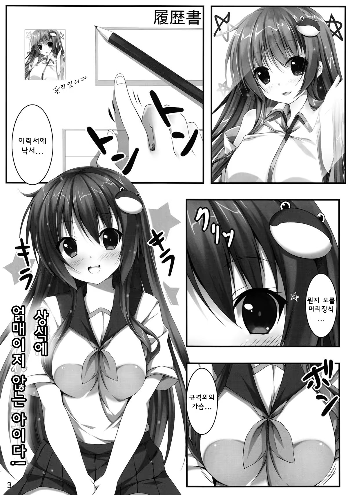 Content 768268 - 2 페이지