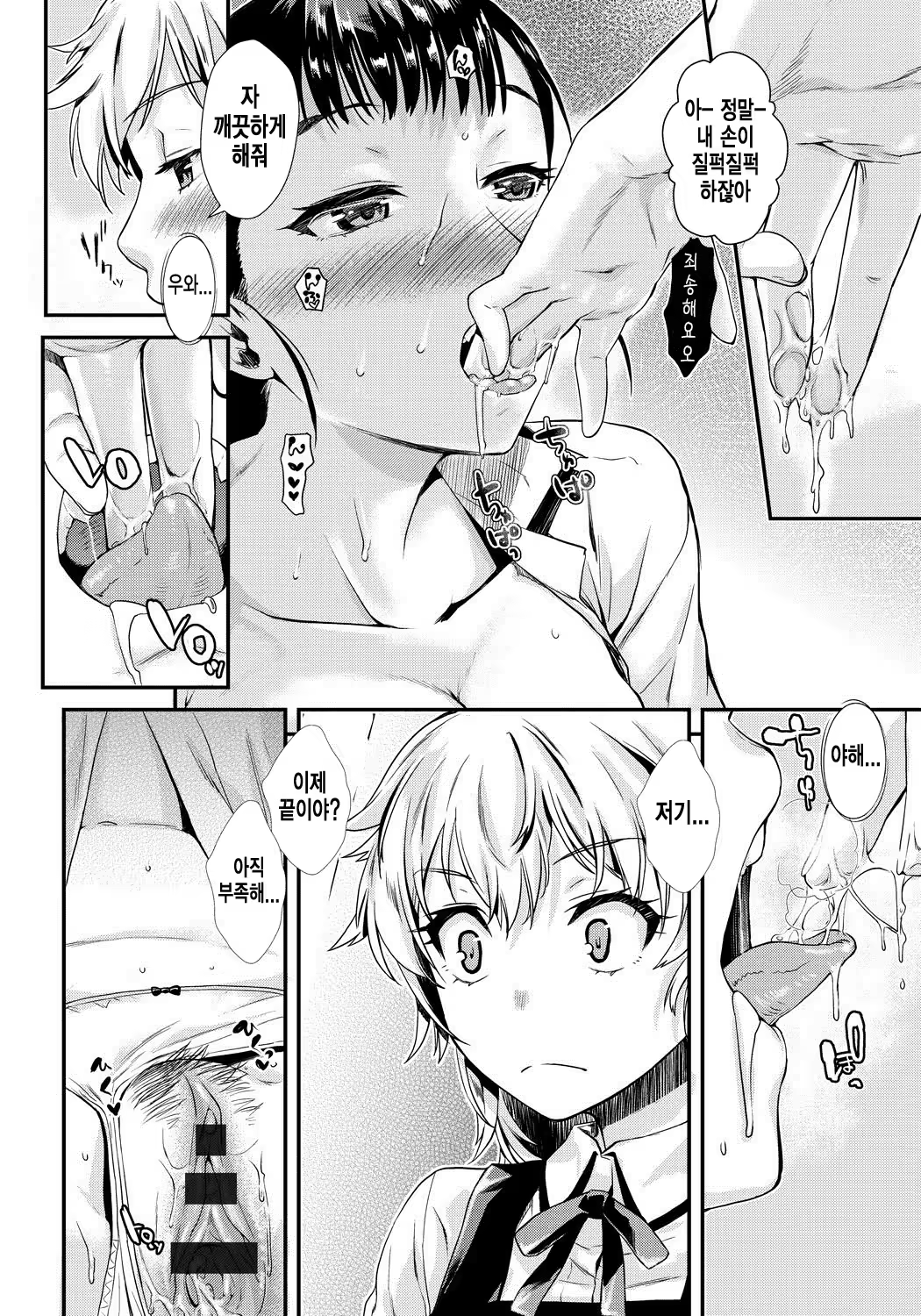Content 768384 - 18 페이지