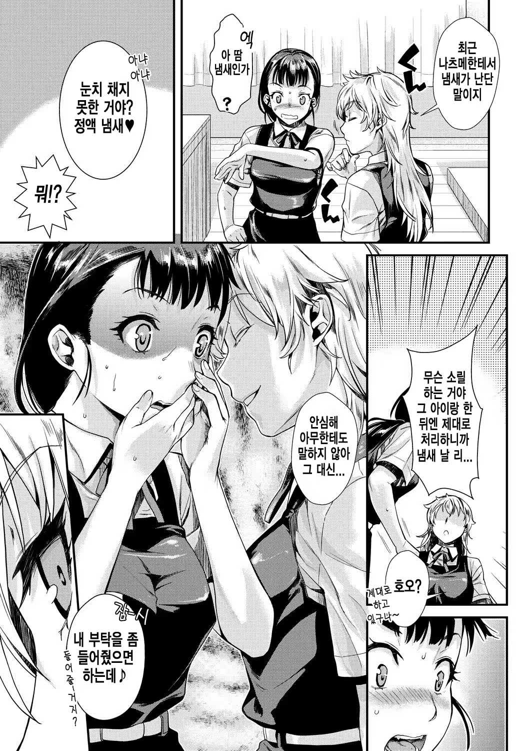 Content 768384 - 7 페이지