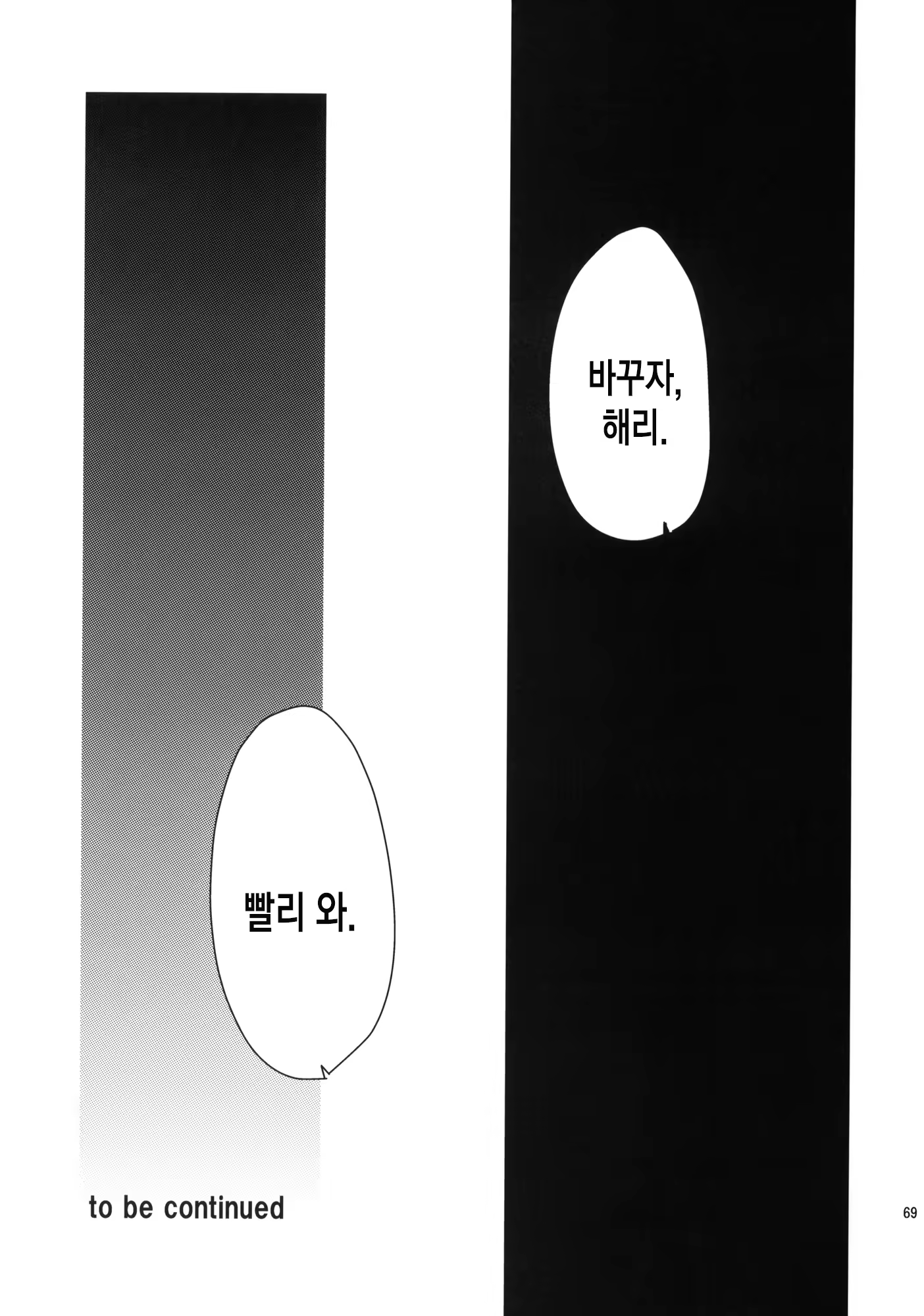 Content 768419 - 68 페이지