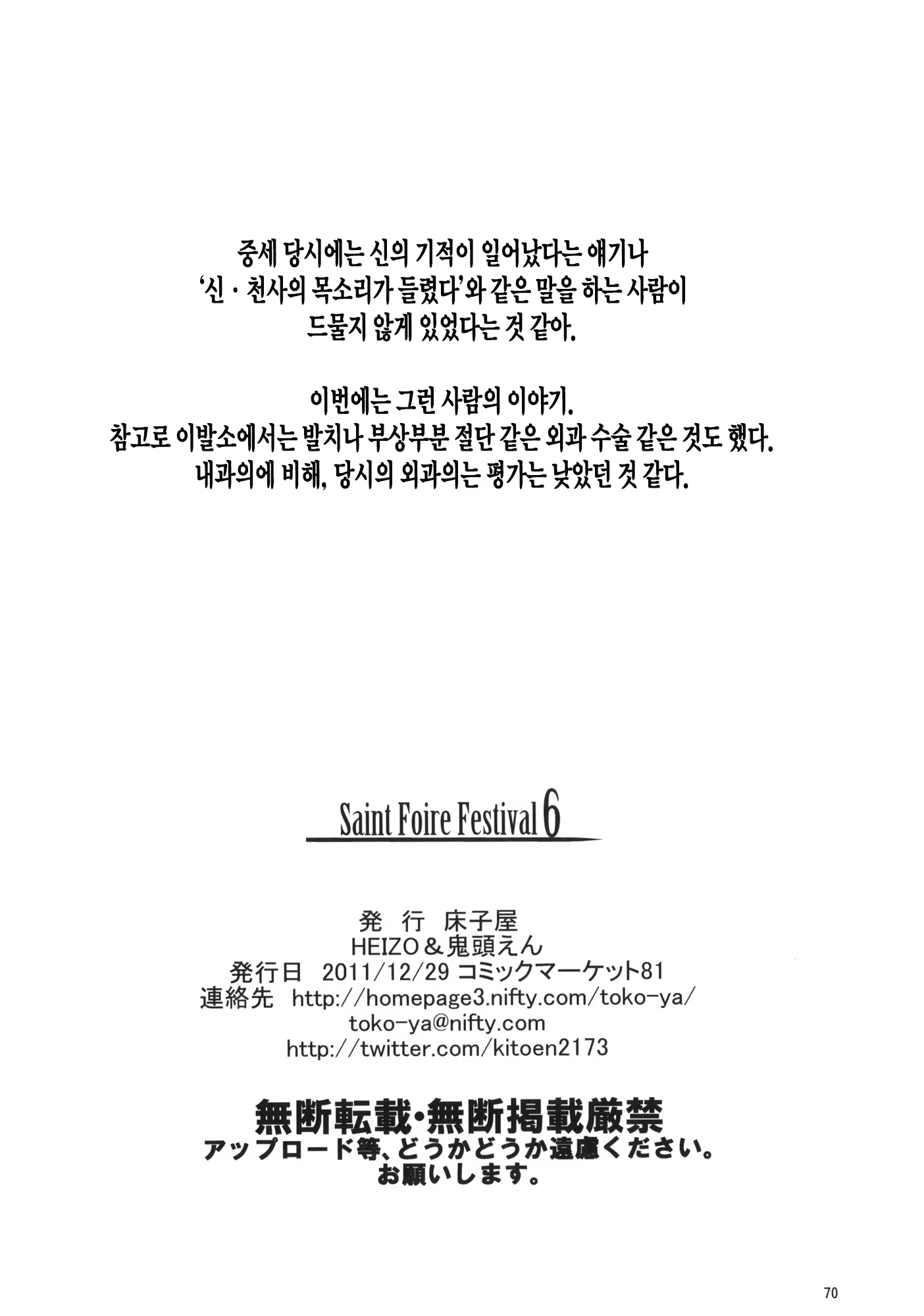 Content 768419 - 69 페이지