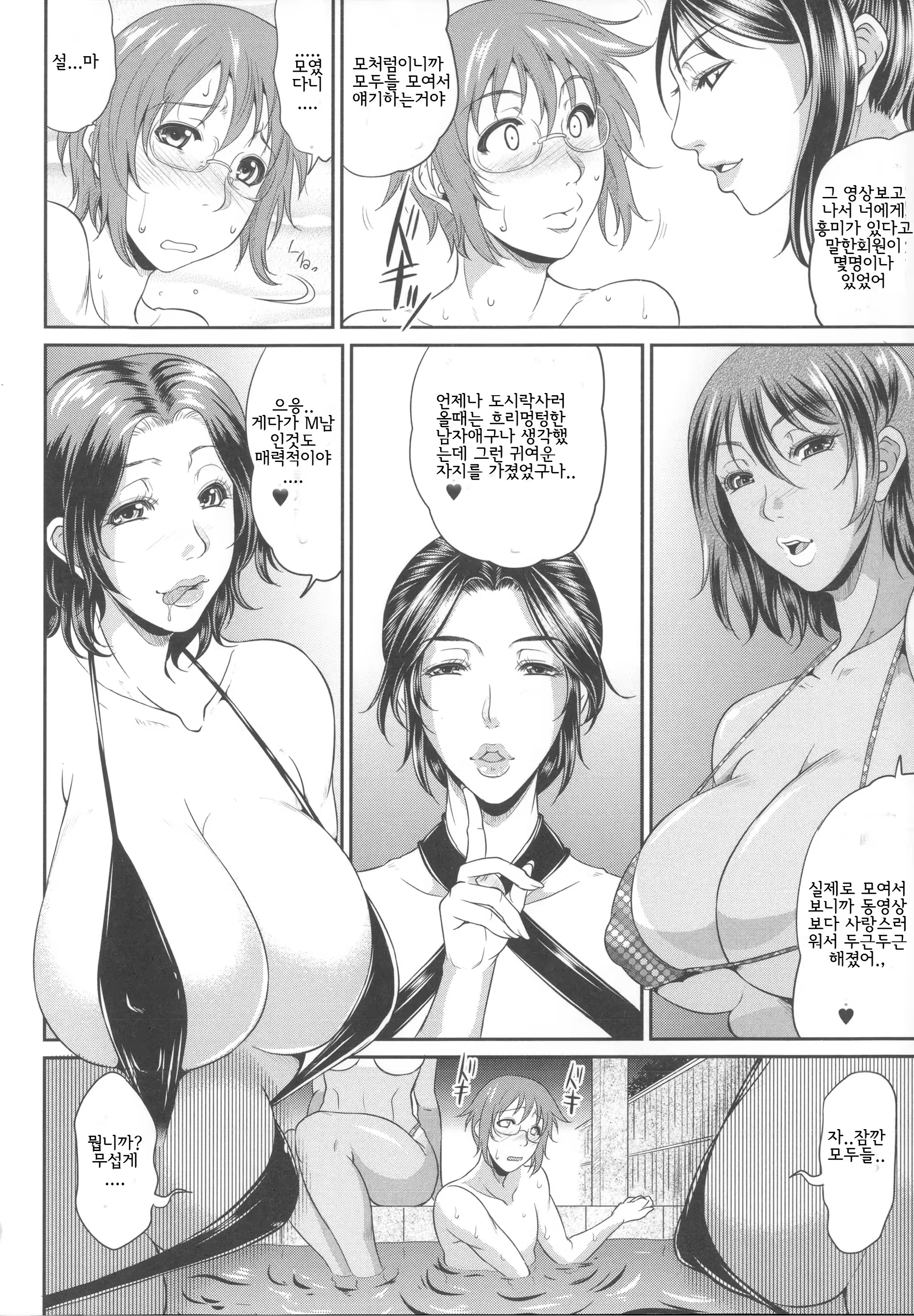 Content 768525 - 12 페이지
