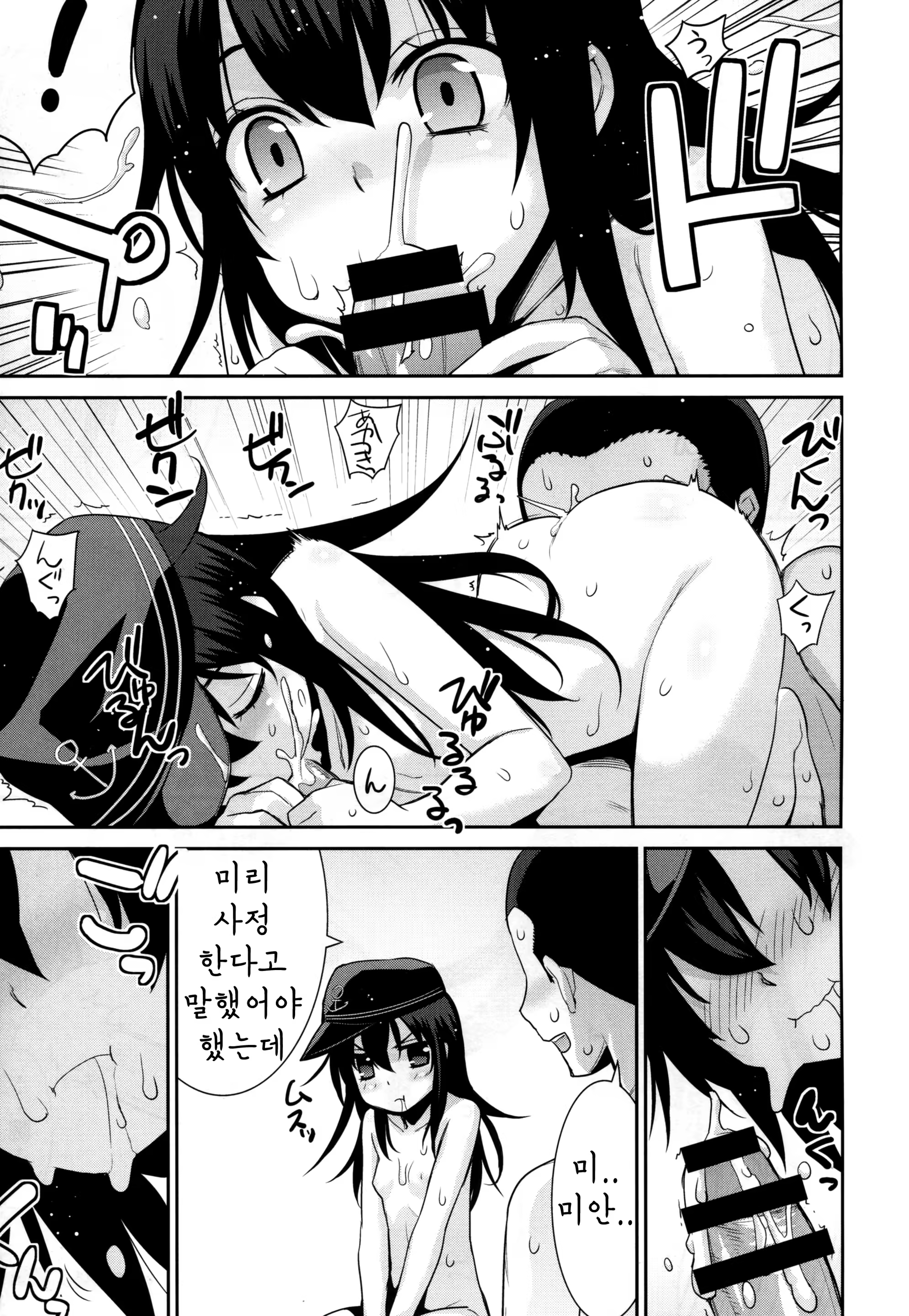 Content 768582 - 10 페이지