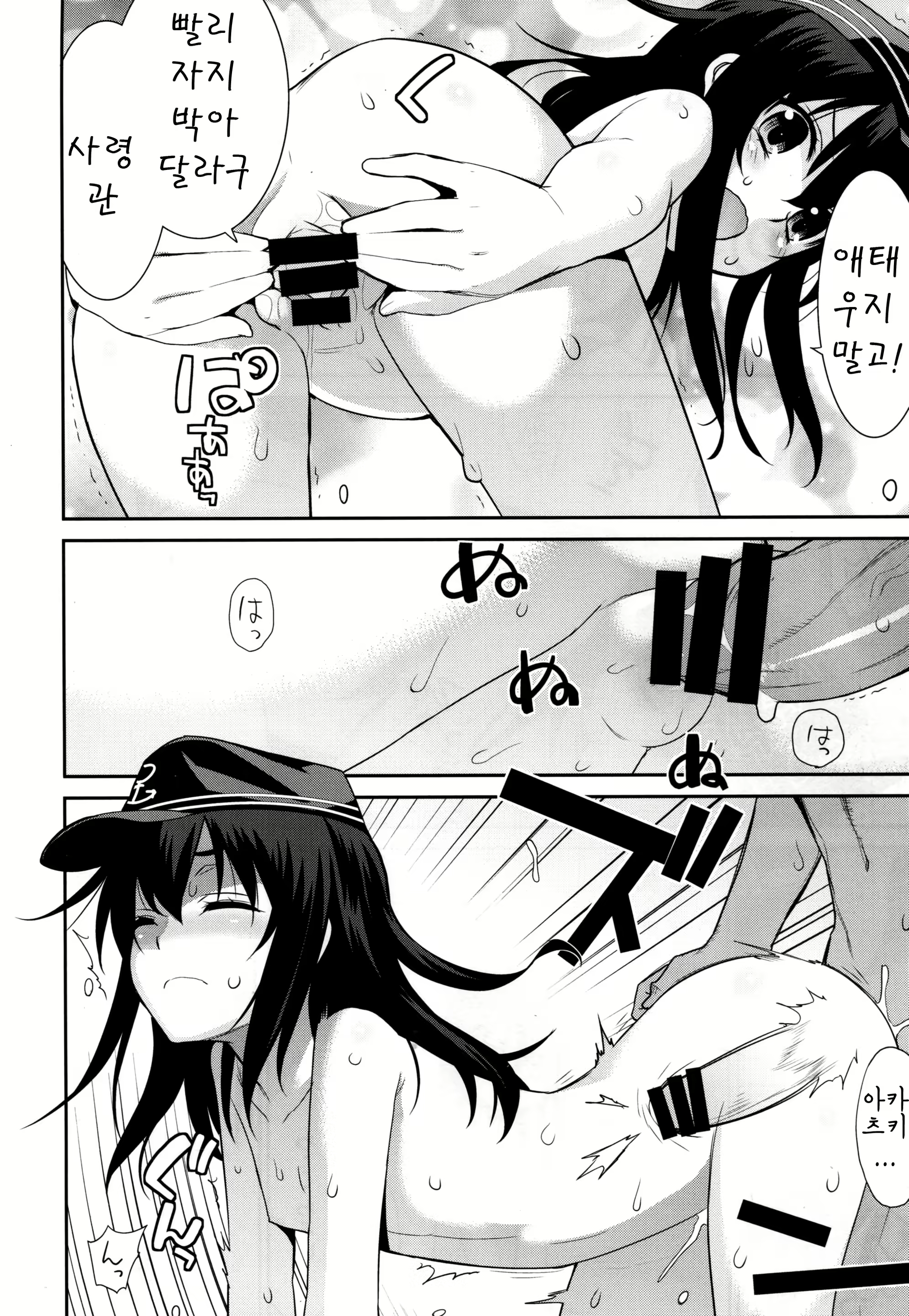 Content 768582 - 11 페이지