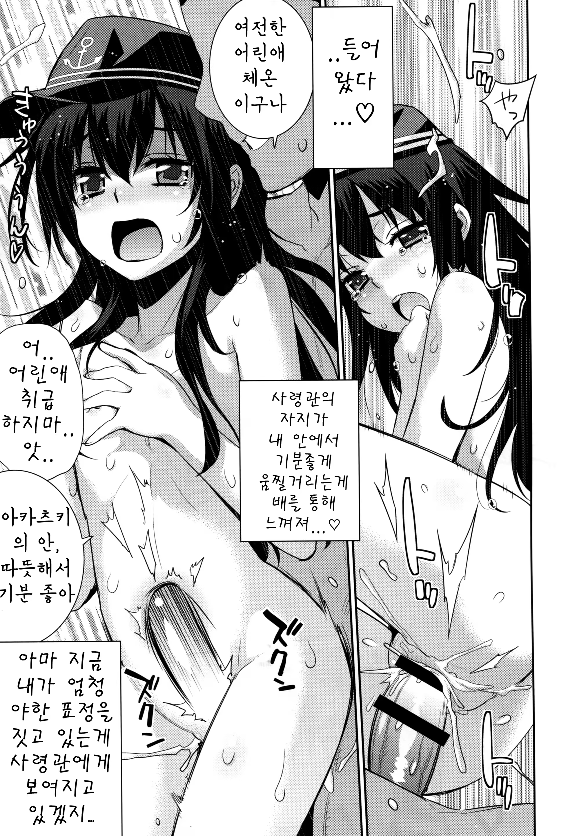 Content 768582 - 12 페이지