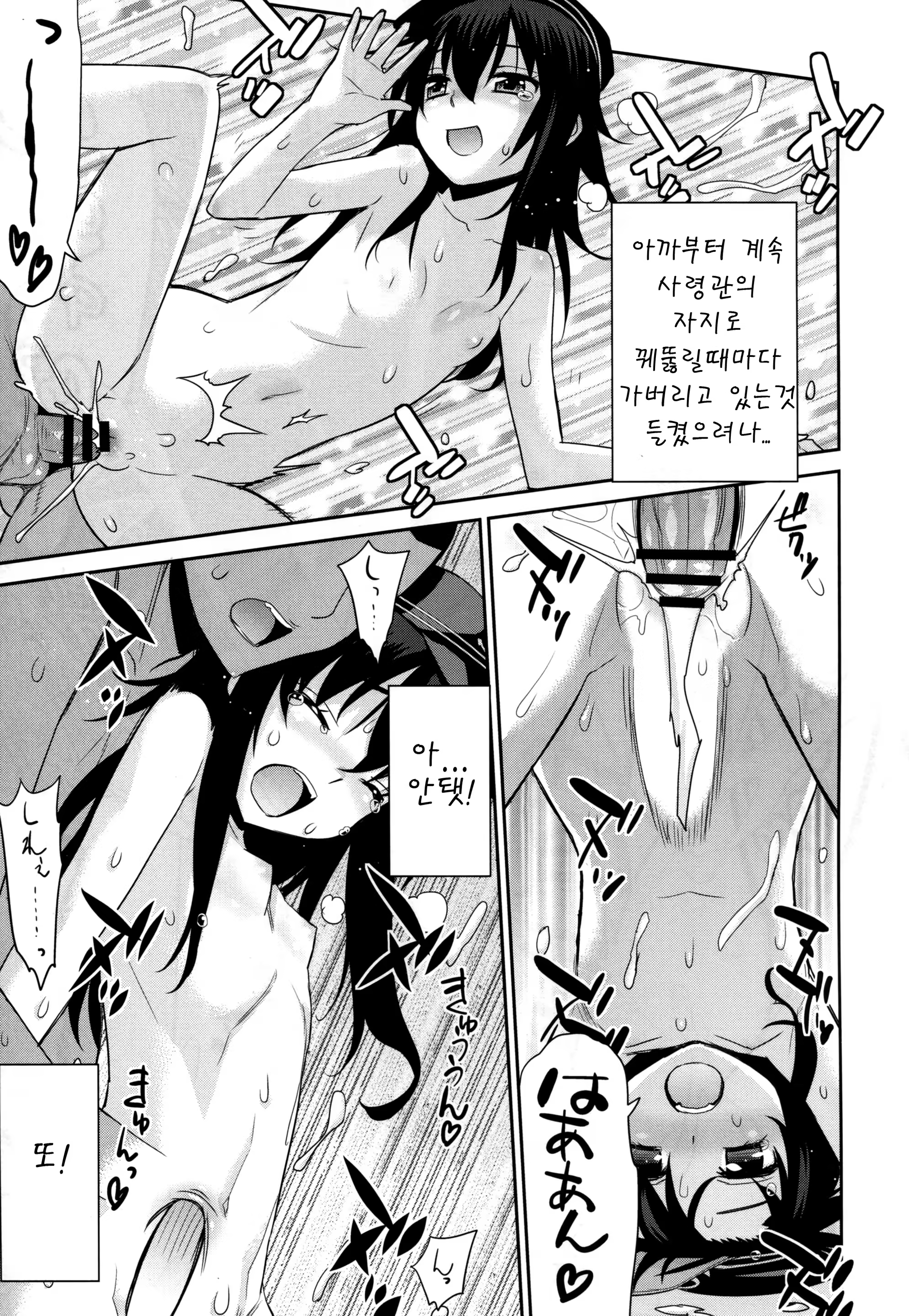 Content 768582 - 14 페이지