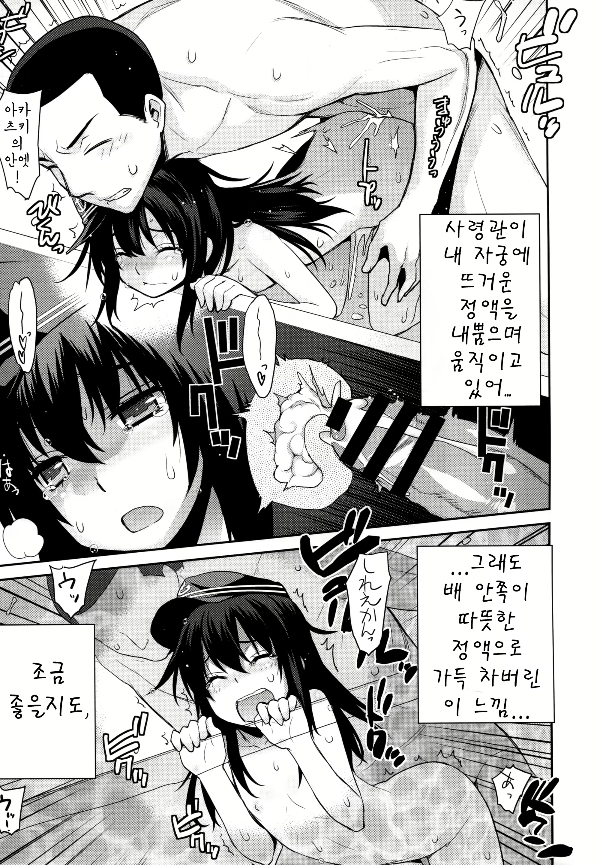 Content 768582 - 16 페이지