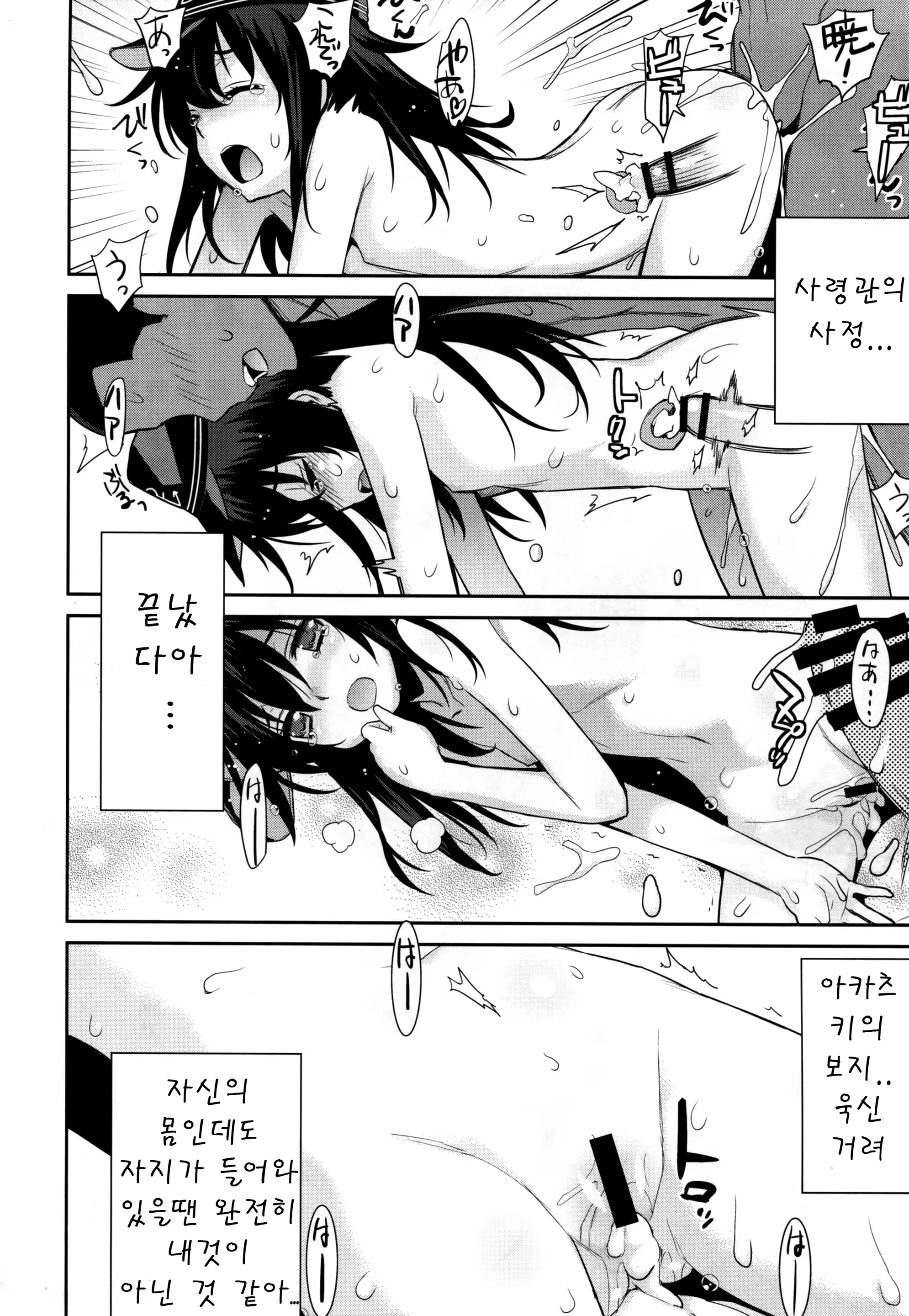 Content 768582 - 17 페이지