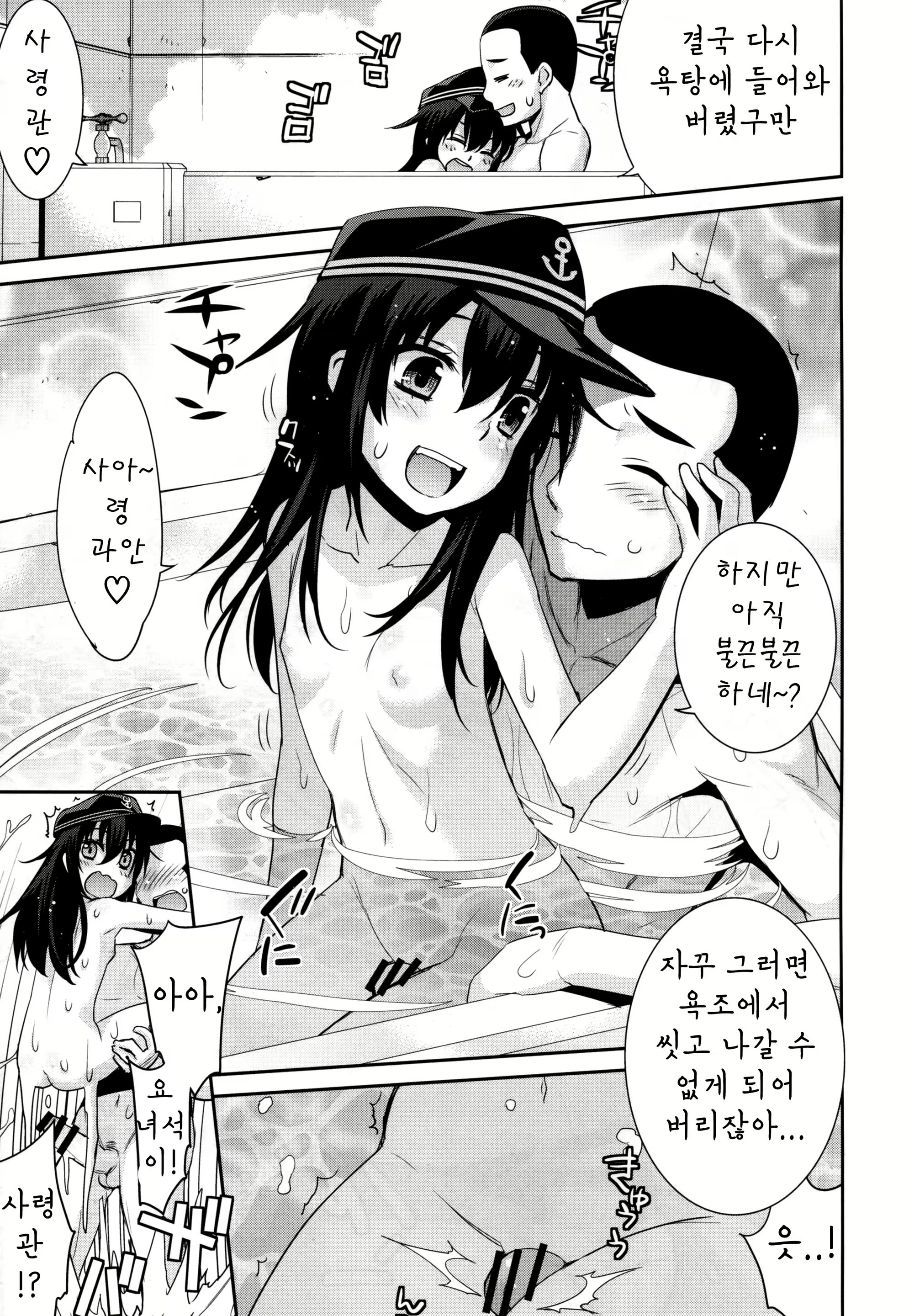 Content 768582 - 18 페이지