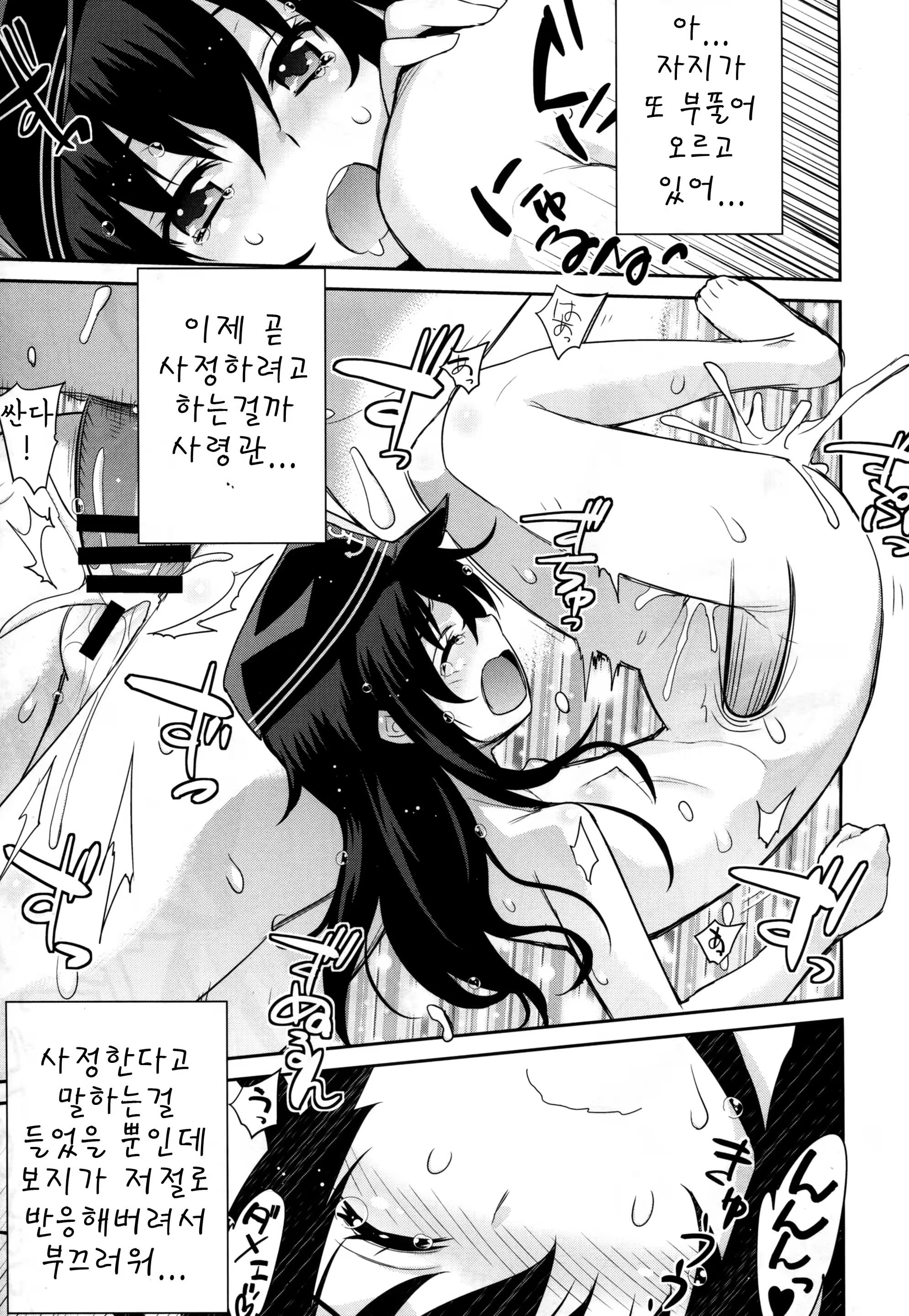 Content 768582 - 22 페이지