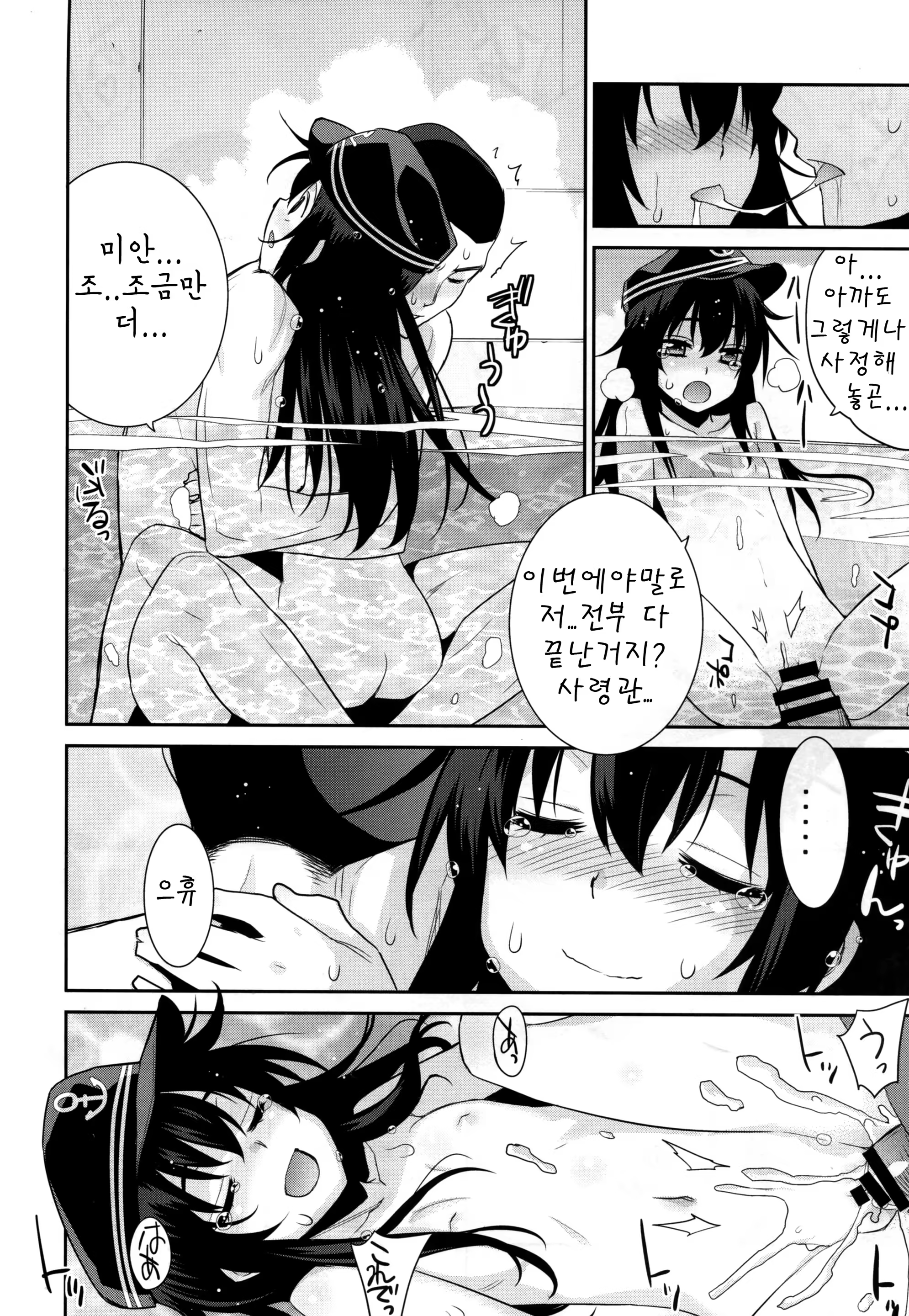 Content 768582 - 25 페이지