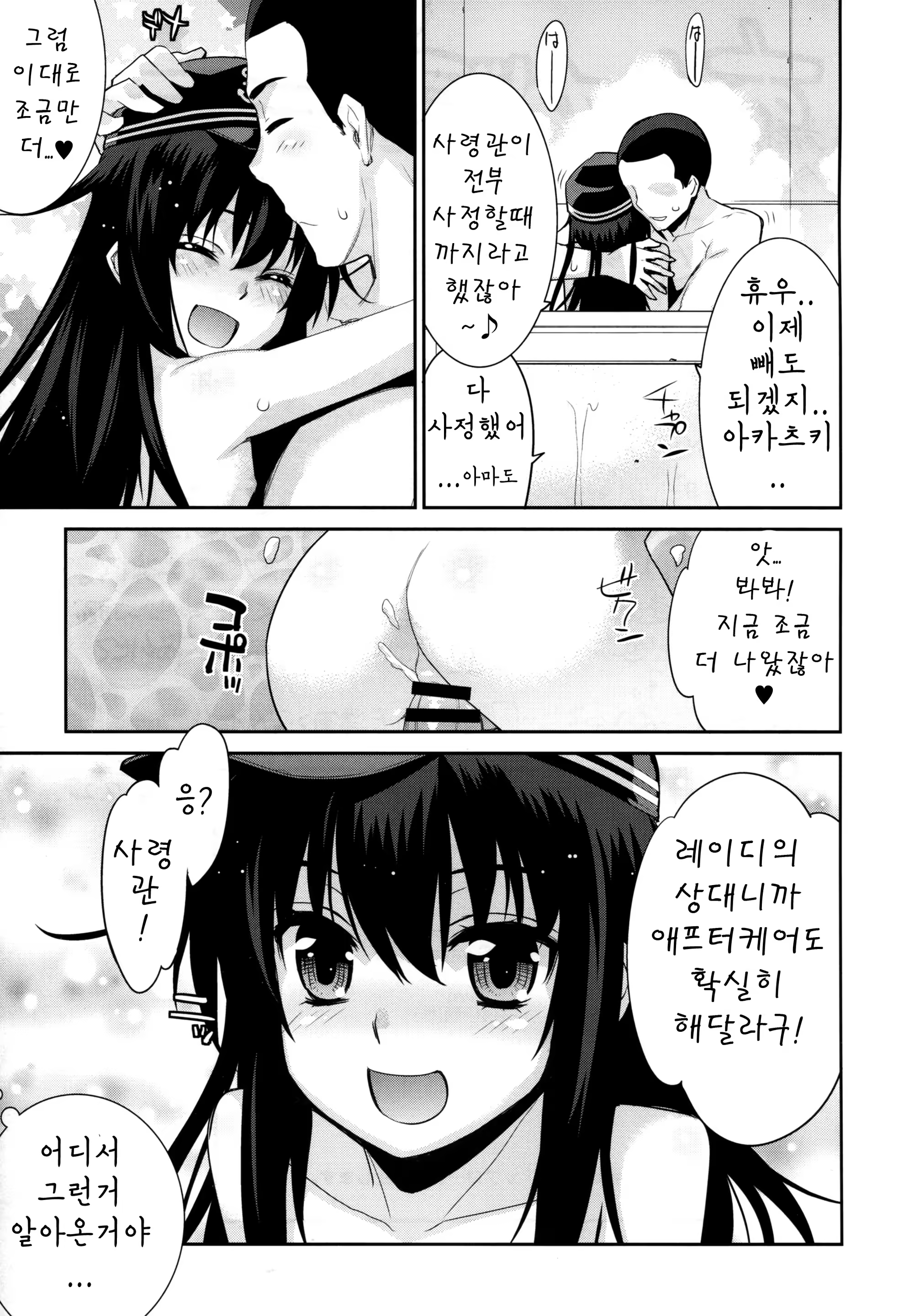 Content 768582 - 26 페이지