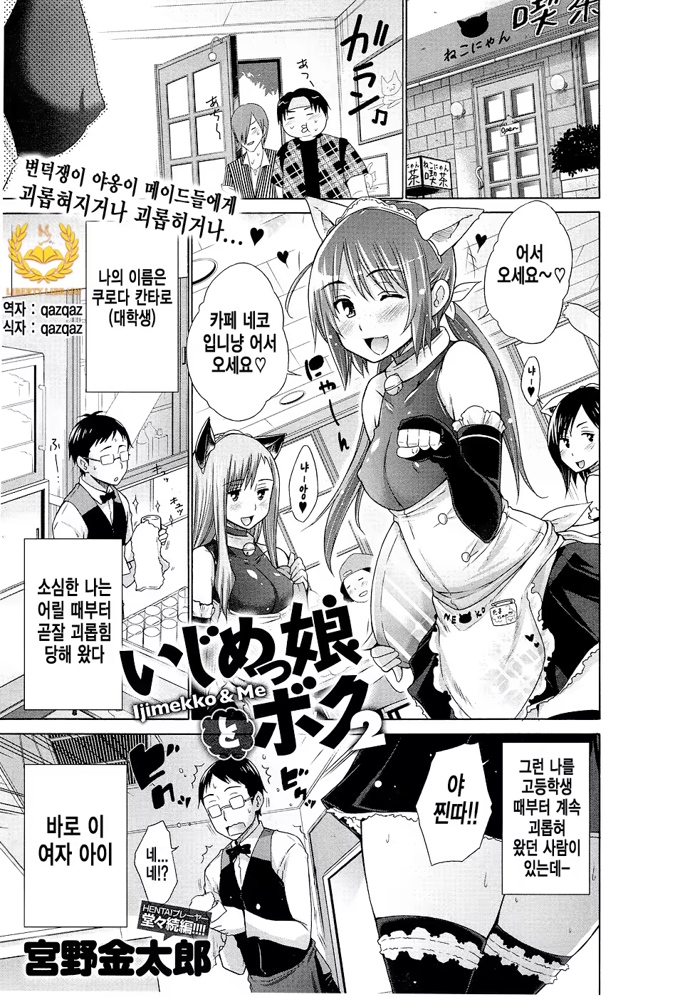 Content 768639 - 1 페이지