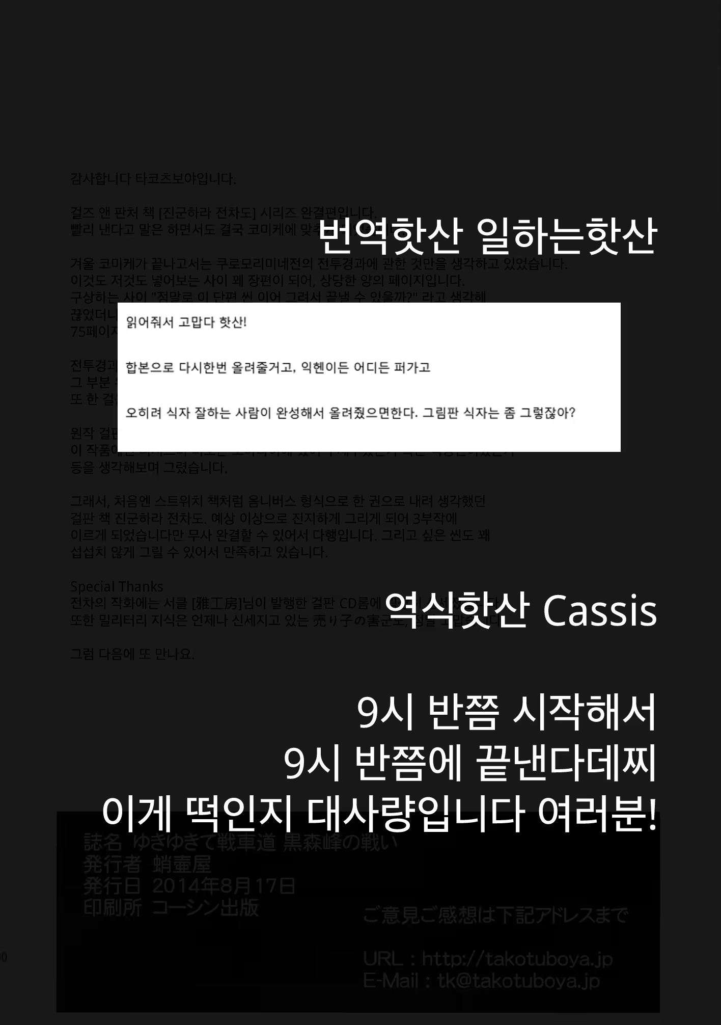 Content 768953 - 79 페이지