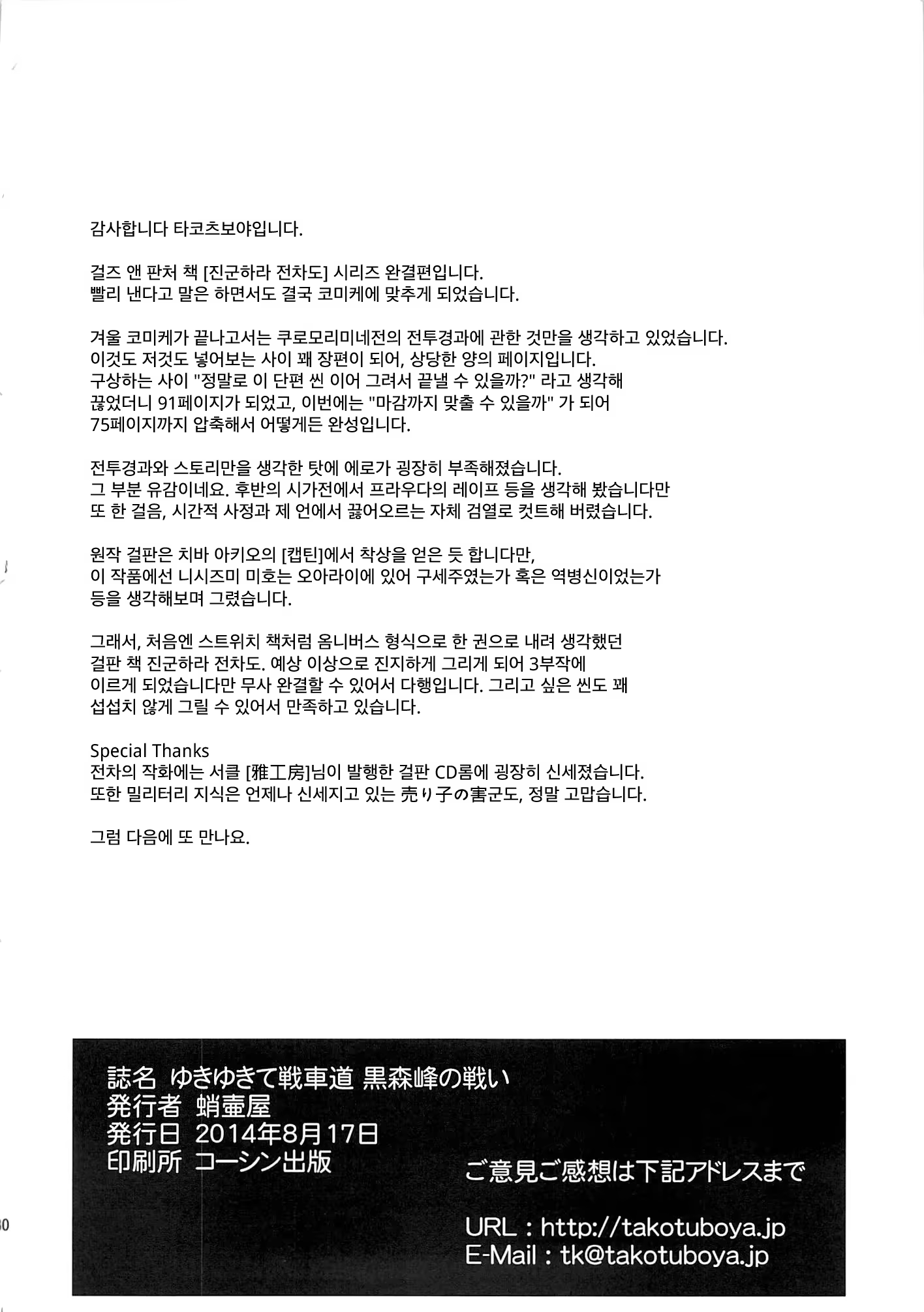 Content 768953 - 80 페이지