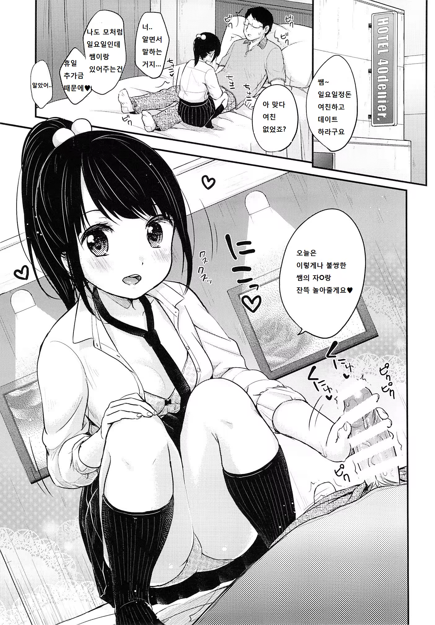 Content 768980 - 4 페이지