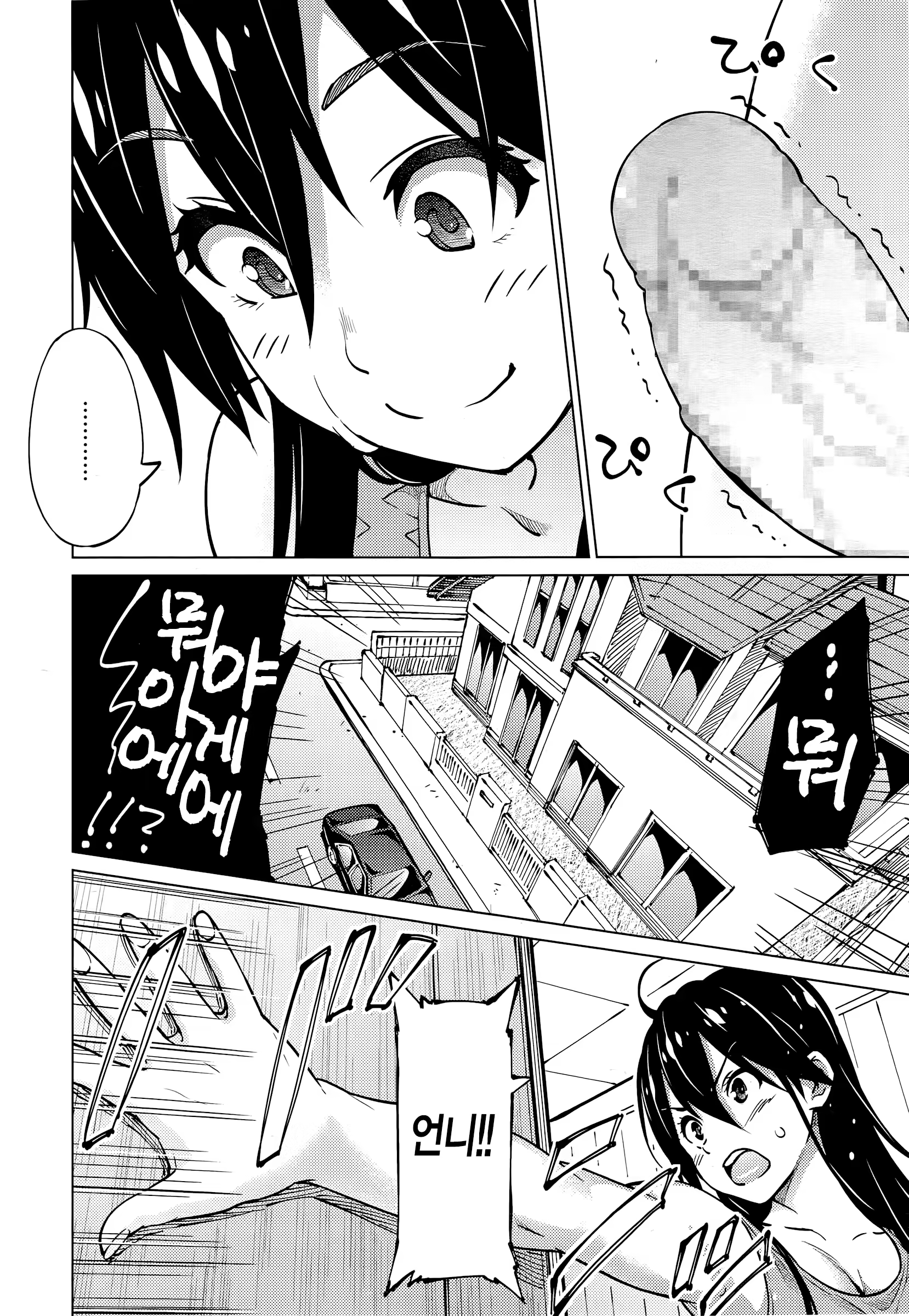 Content 769005 - 2 페이지