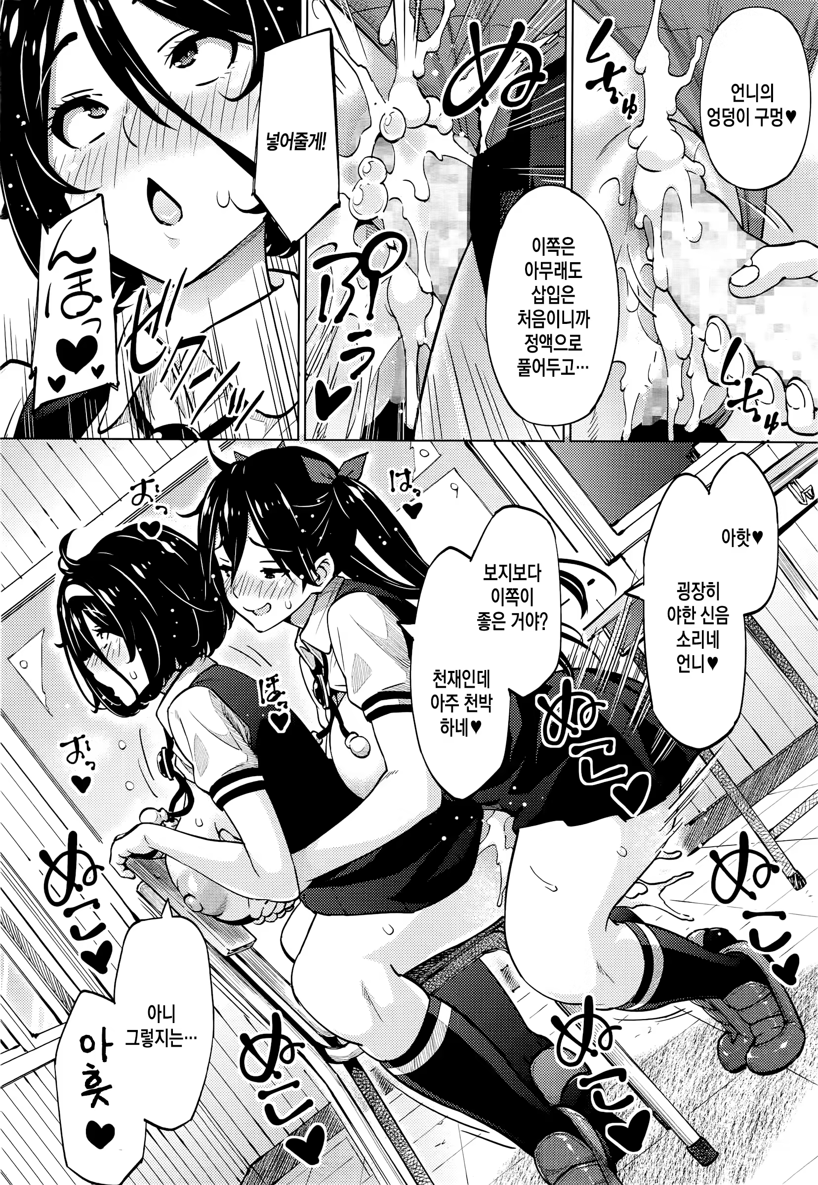 Content 769005 - 26 페이지