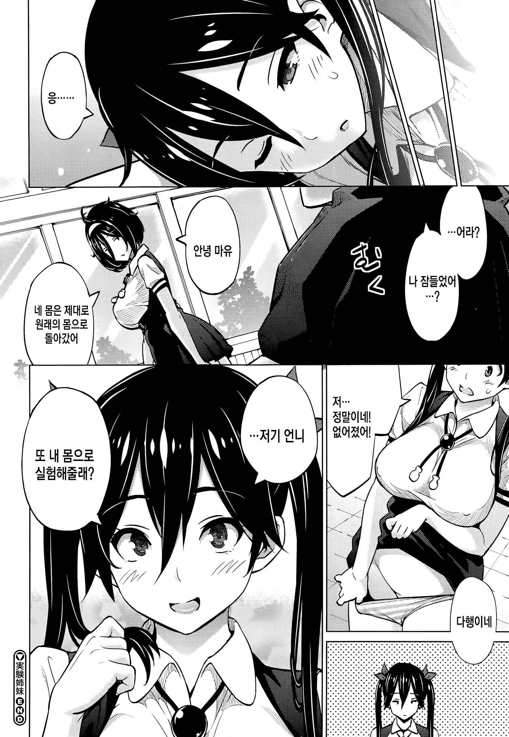 Content 769005 - 30 페이지