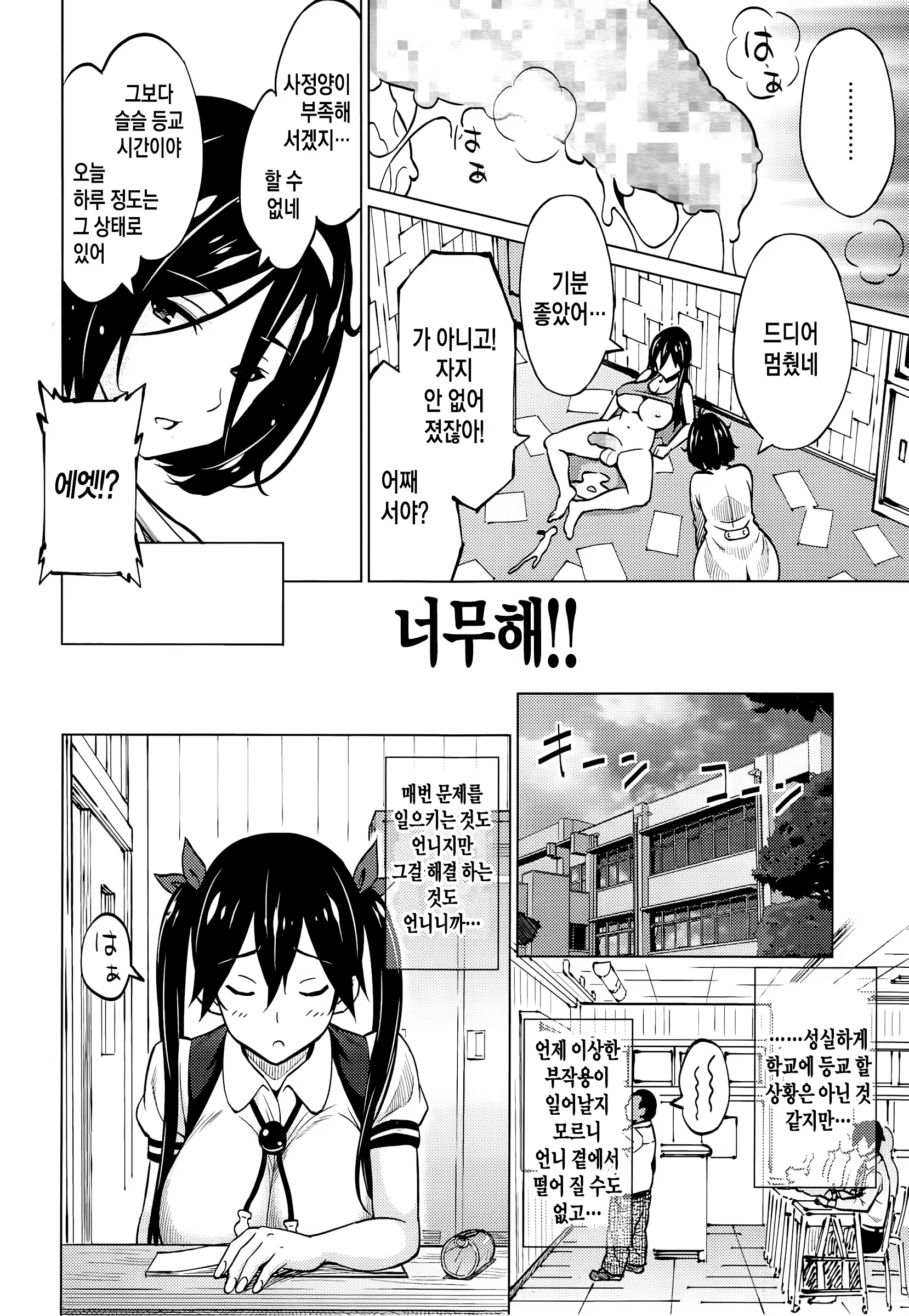 Content 769005 - 8 페이지
