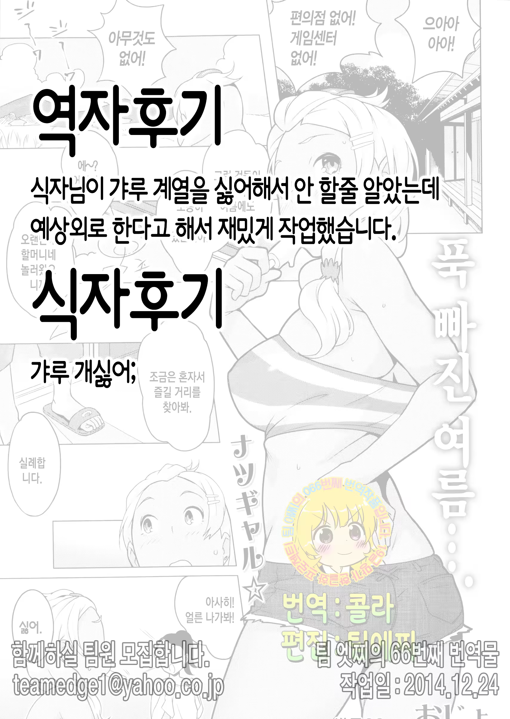 Content 769006 - 23 페이지