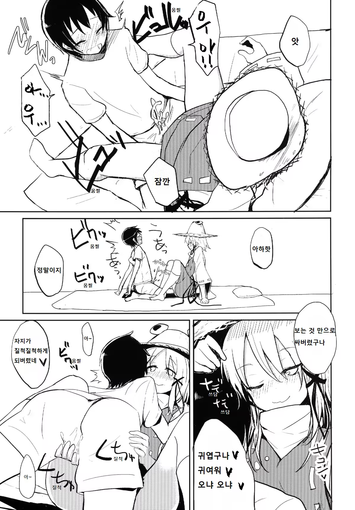 Content 769025 - 13 페이지