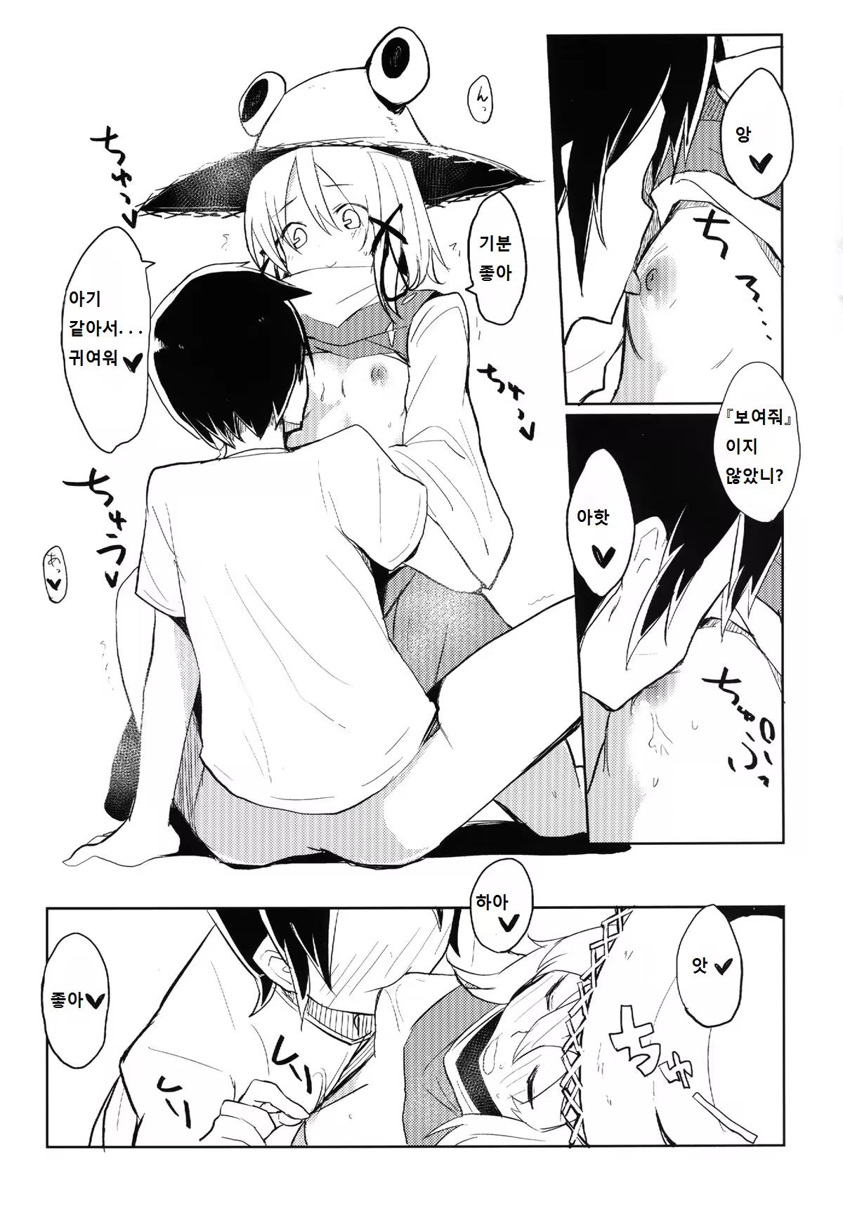 Content 769025 - 15 페이지
