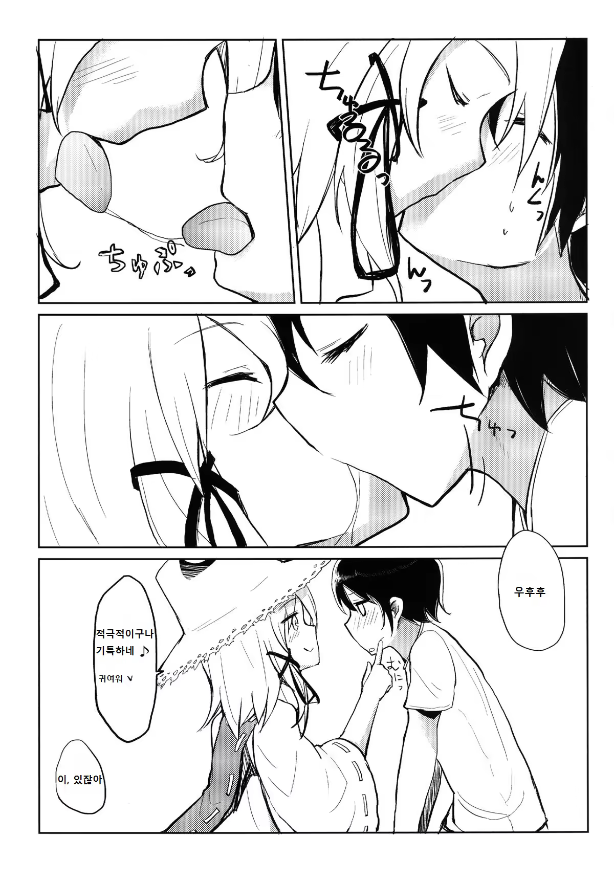Content 769025 - 9 페이지