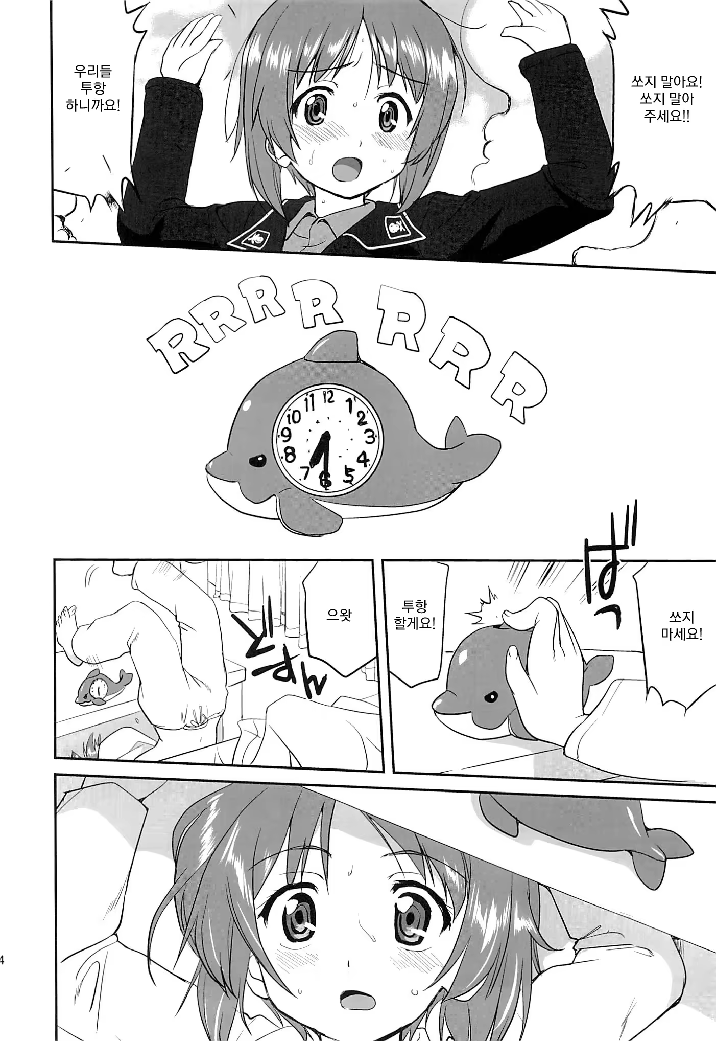 Content 769185 - 13 페이지