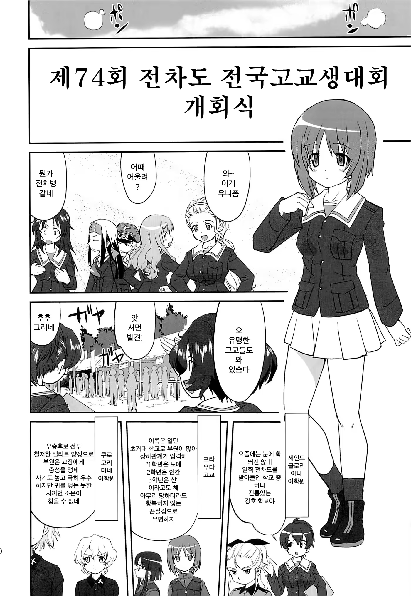 Content 769185 - 29 페이지
