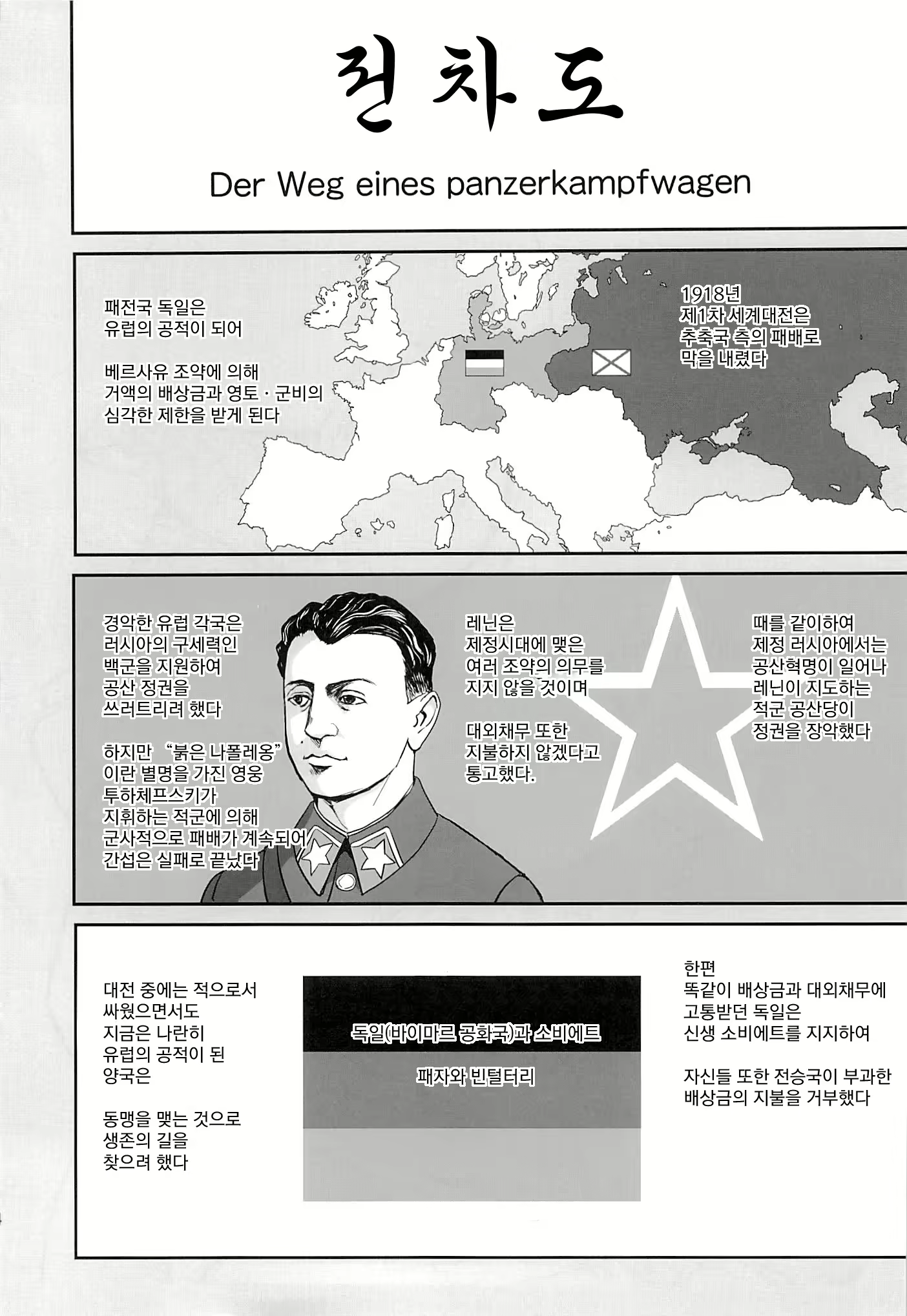 Content 769185 - 3 페이지