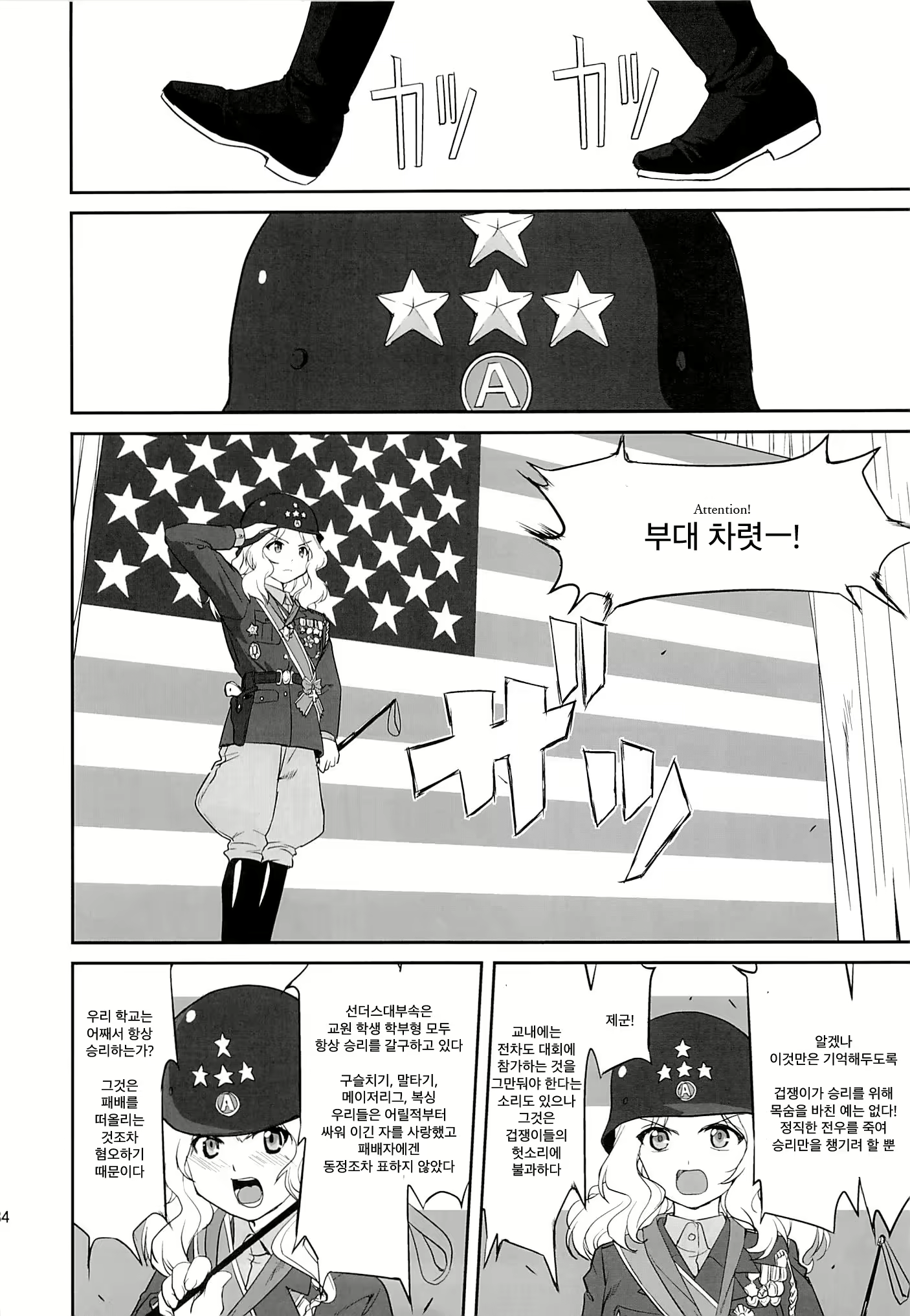 Content 769185 - 33 페이지