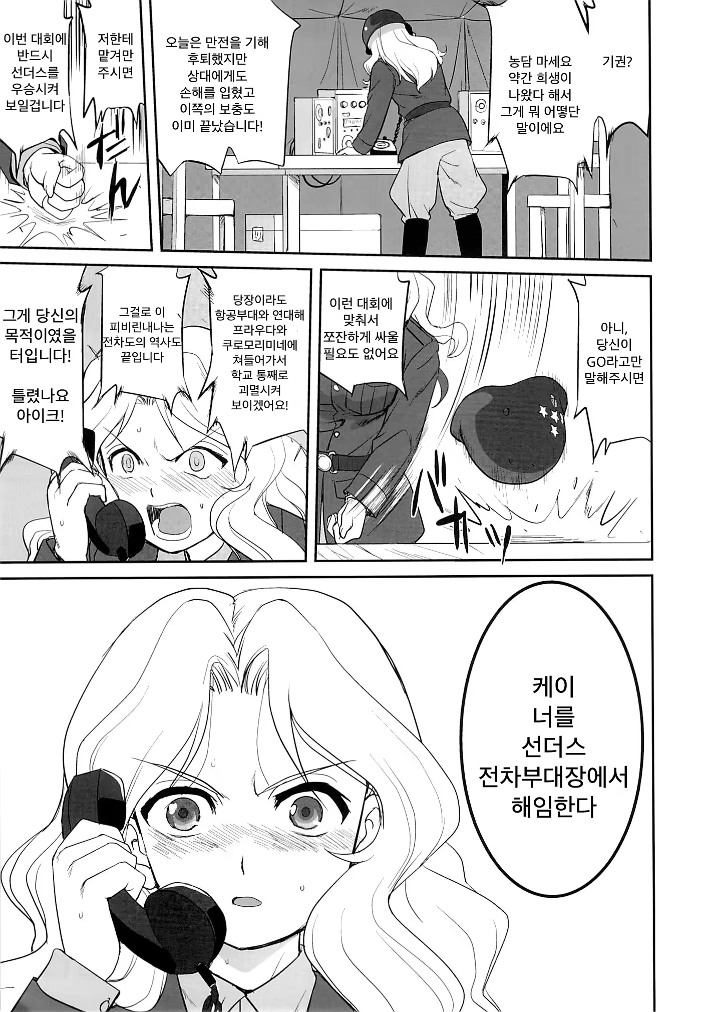 Content 769185 - 53 페이지