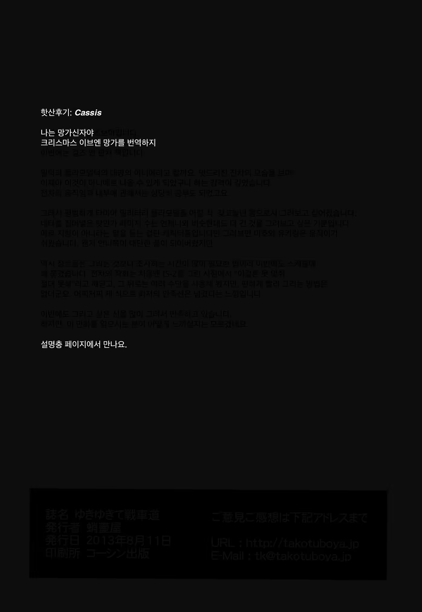 Content 769185 - 57 페이지