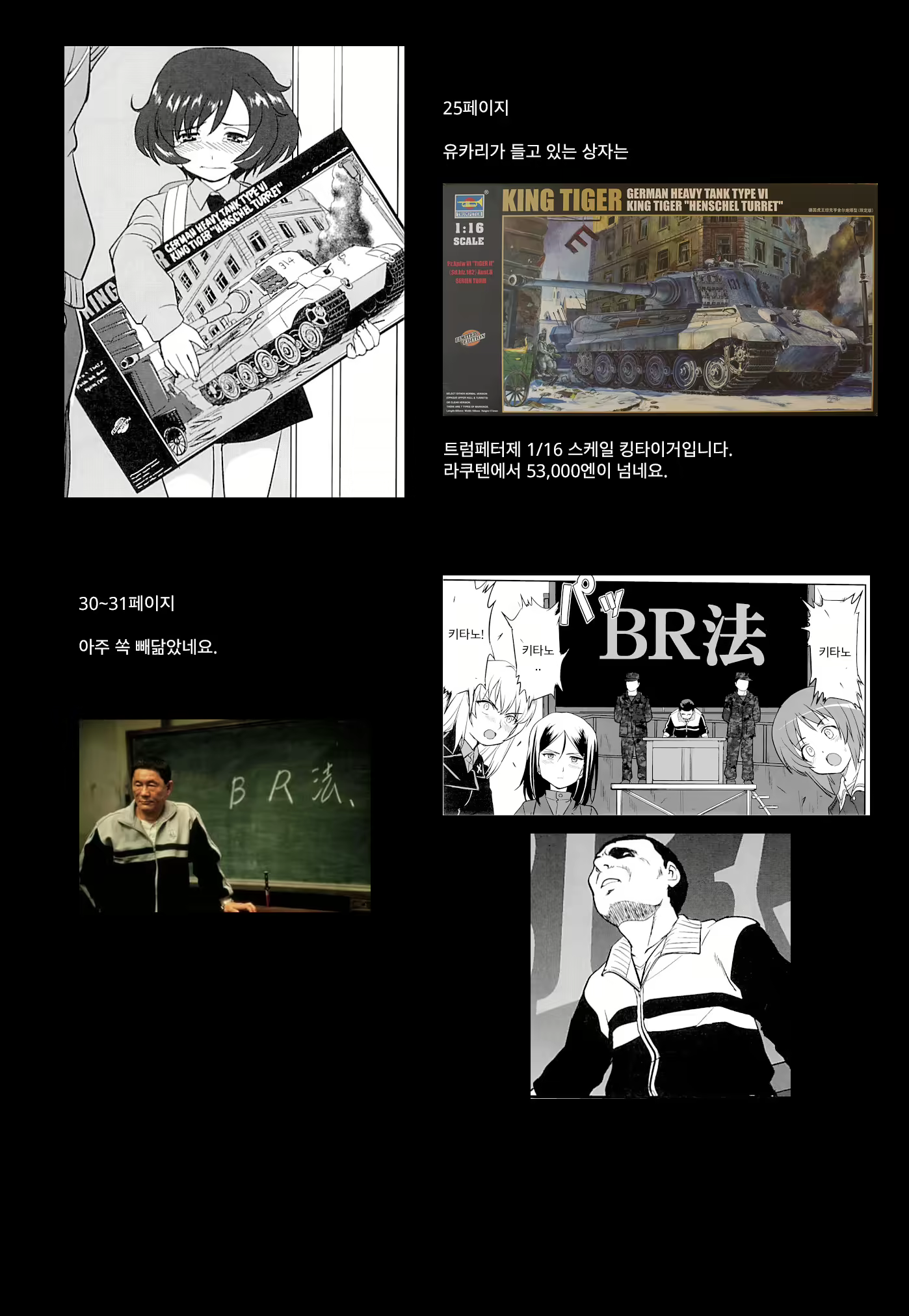 Content 769185 - 58 페이지