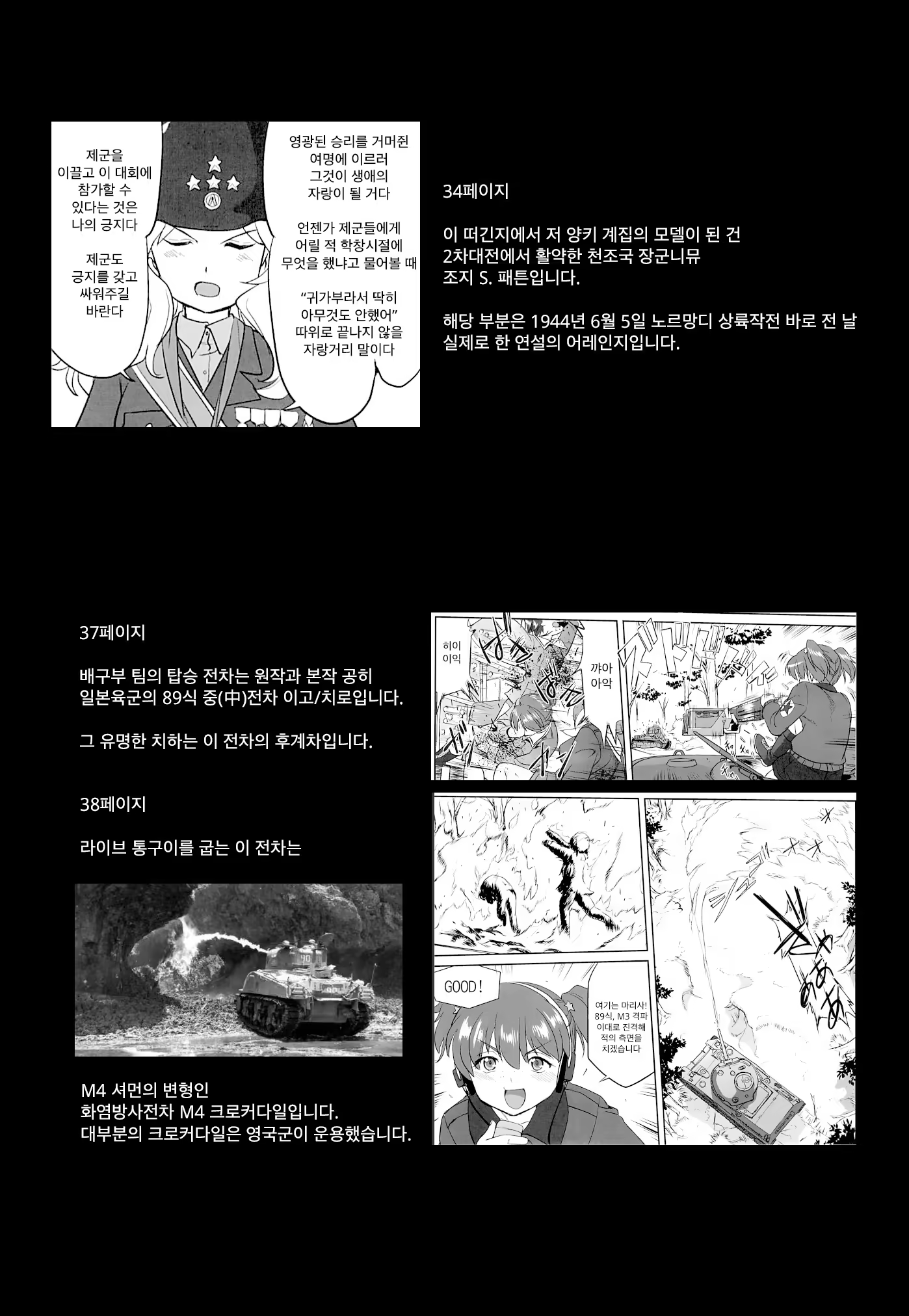 Content 769185 - 59 페이지