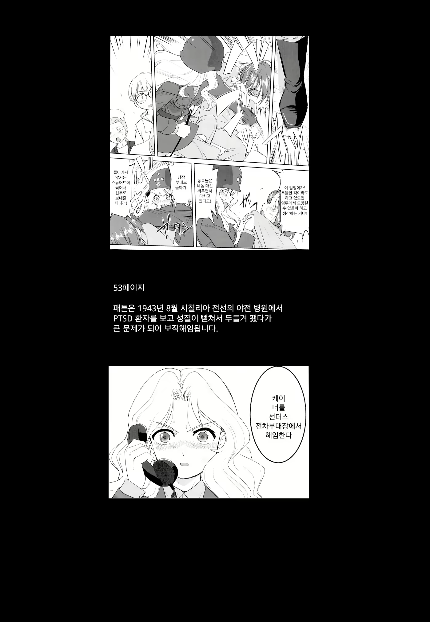 Content 769185 - 61 페이지