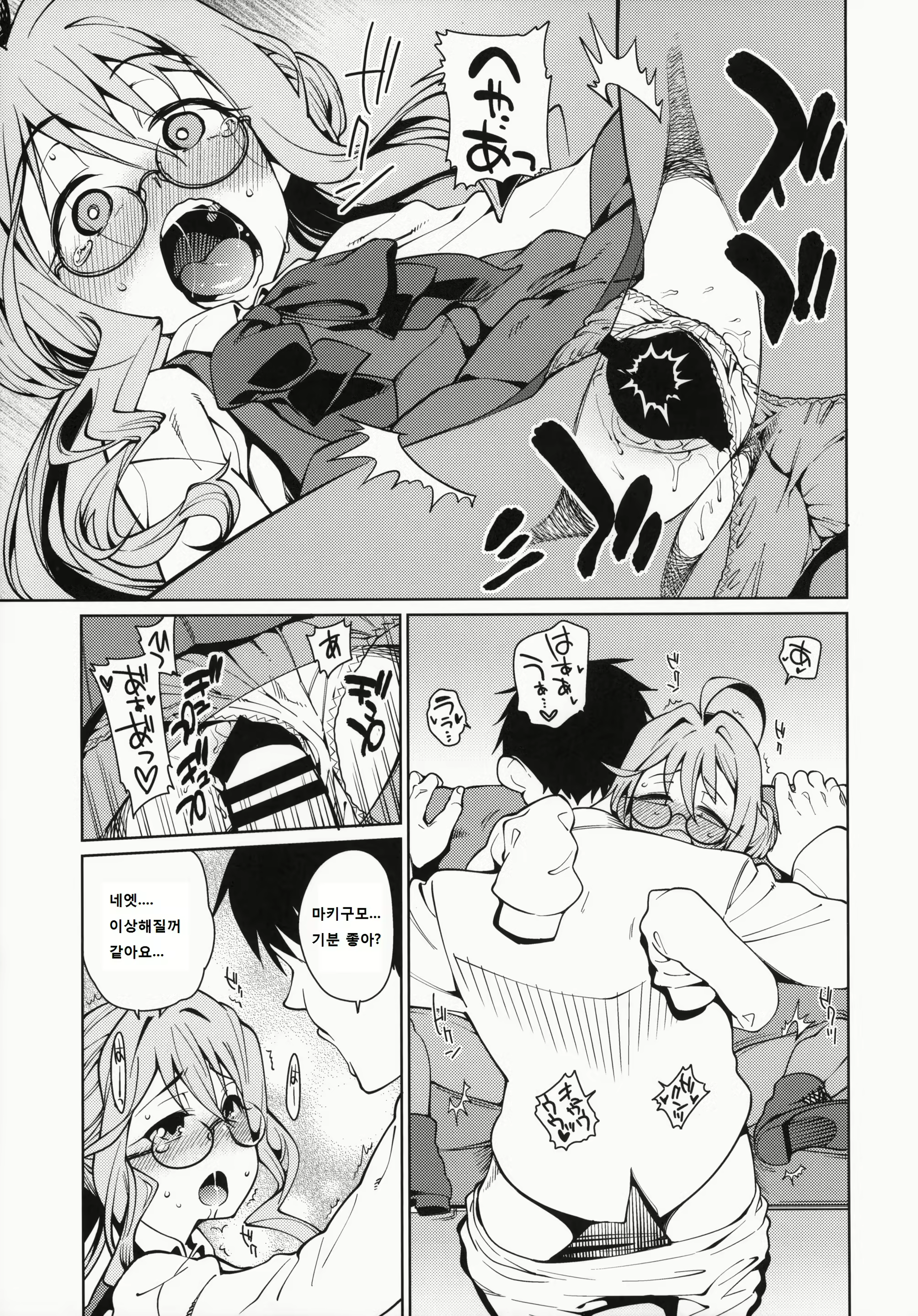 Content 769263 - 25 페이지